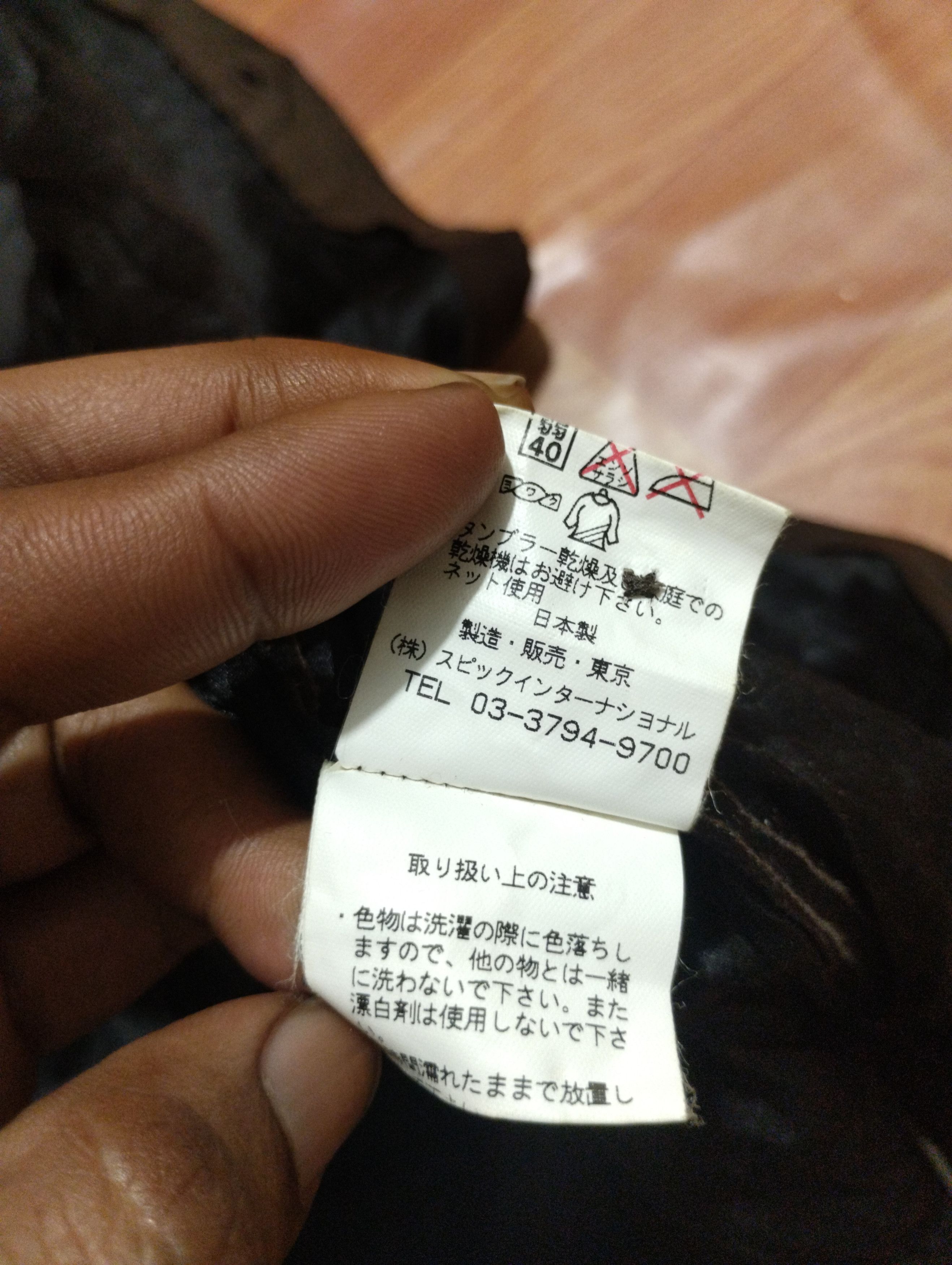 If Six Was Nine × Le Grande Bleu (L.G.B.) × Tornado Mart TORNADO MART Long Sleeve Shirt Size US M / EU 48-50 / 2 - 9 Thumbnail