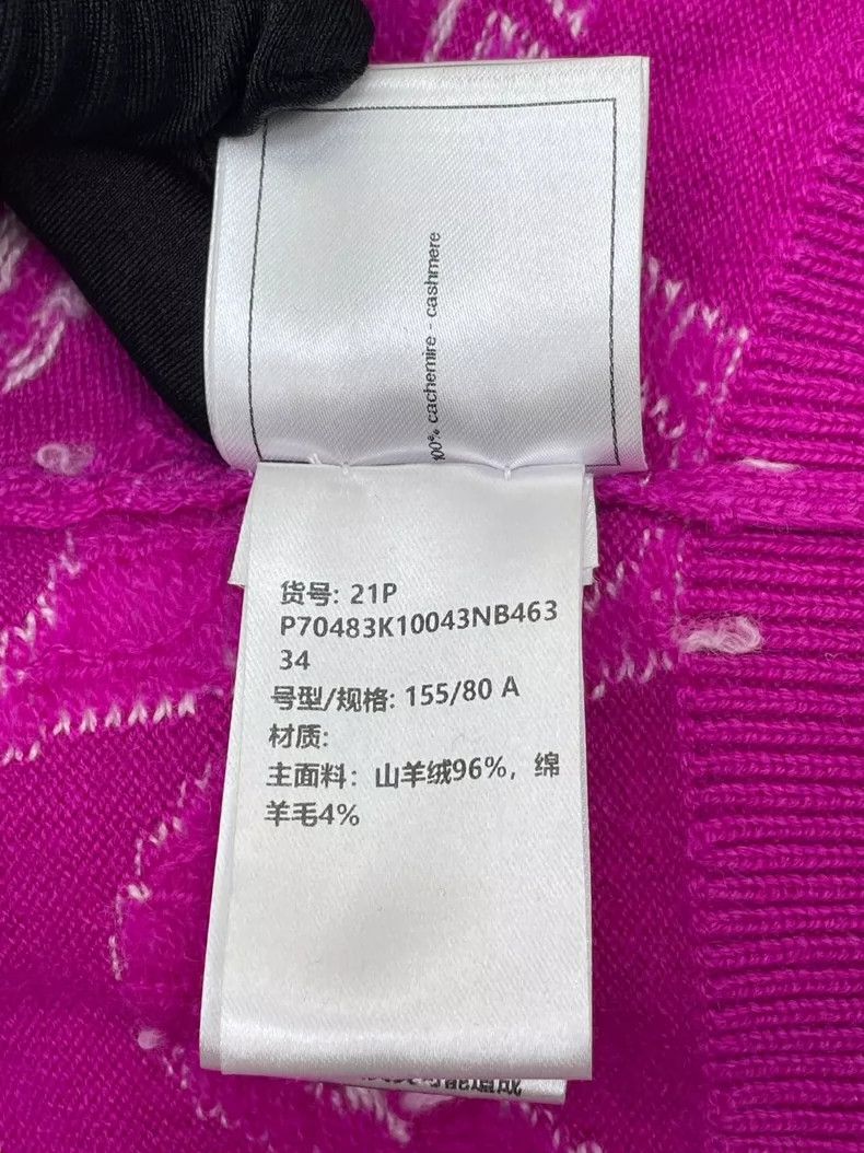 Chanel Chanel Purple full logo chest vest 2504-Nextarrow Size XXS / US 00 / IT 34 - 7 Thumbnail