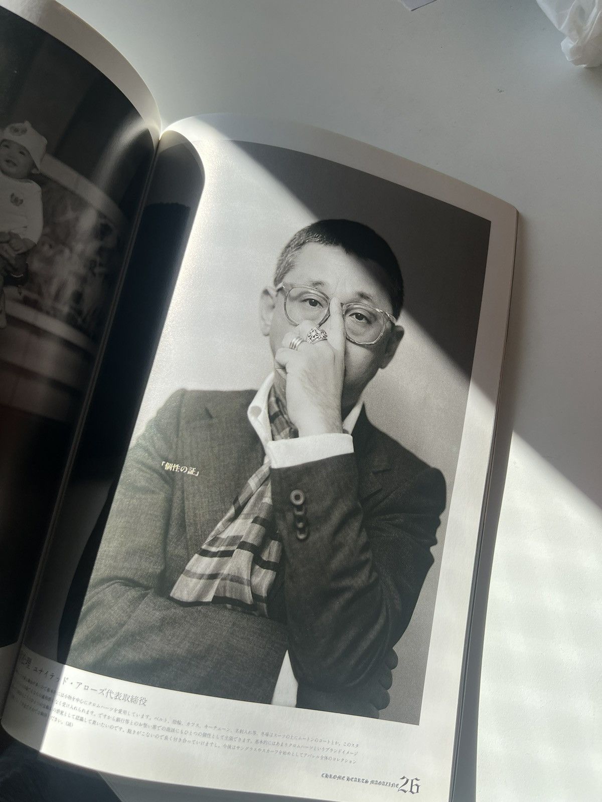 【稀少・創刊号】CHROME HEARTS MAGAZINE vol.1 稀少・創刊号】CHROME HEARTS MAGAZINE vol.1