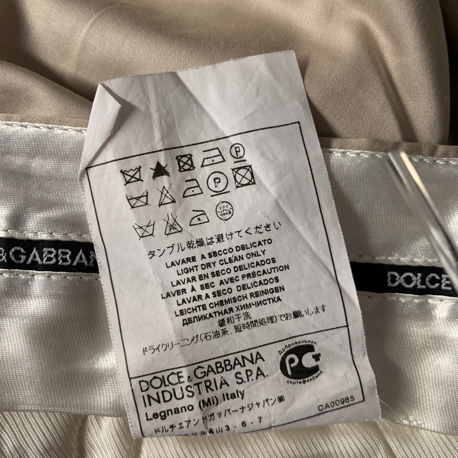 Dolce & Gabbana DOLCE & GABBANA Size 46 Khaki Notch Lapel Suit Size 46R - 9 Thumbnail
