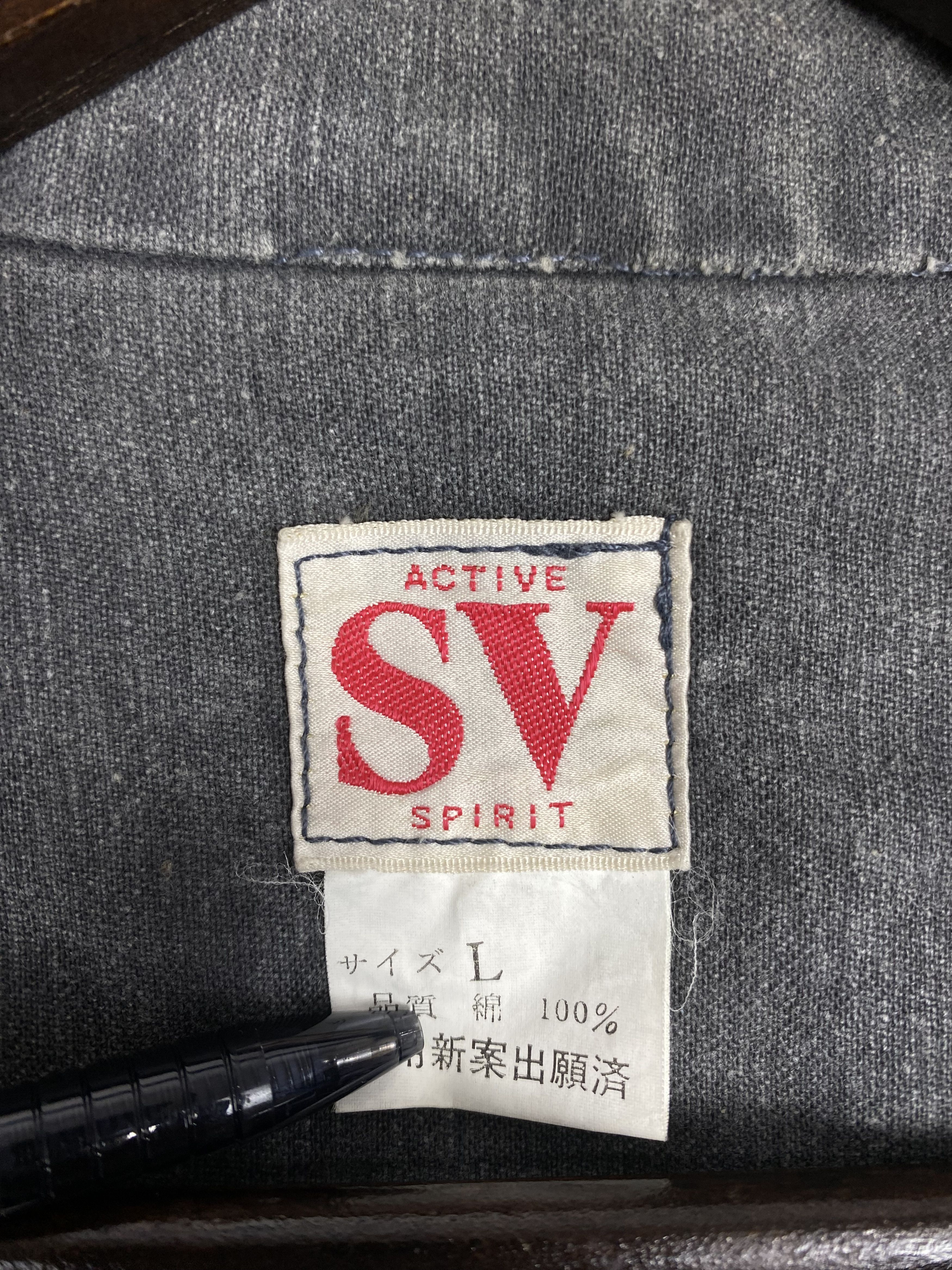 Japanese Brand Vintage Active Spirit Jacket DJ0608 Size US L / EU 52-54 / 3 - 8 Thumbnail