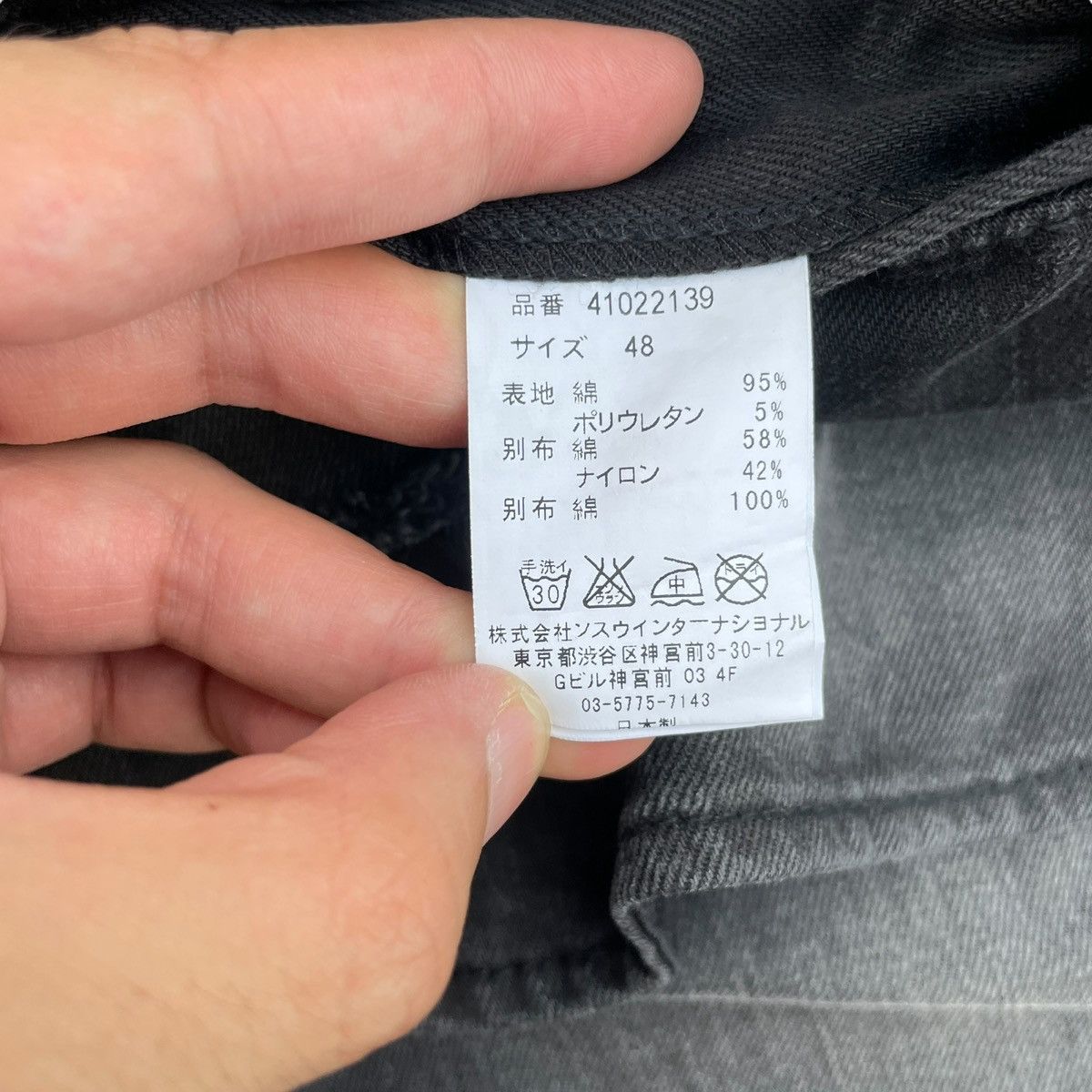 Maison MIHARA YASUHIRO MIHARA YASUHIRO - Black Washed Denim Double Pocket Shorts Size US 31 - 5 Thumbnail