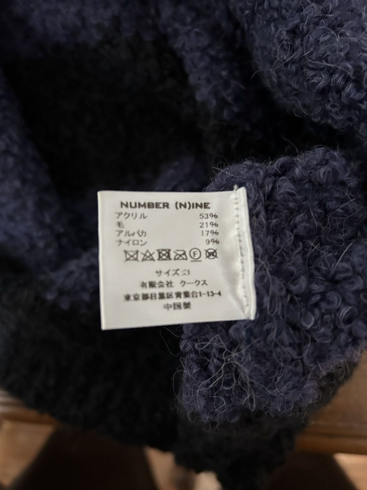 Number (N)ine Number (N)ine Alpaca Kurt Cobain style Size US XL / EU 56 / 4 - 5 Thumbnail
