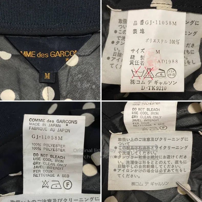 Comme des Garcons Comme Des Garcons Deconstructed Chinese Shirt Size M / US 6-8 / IT 42-44 - 9 Thumbnail