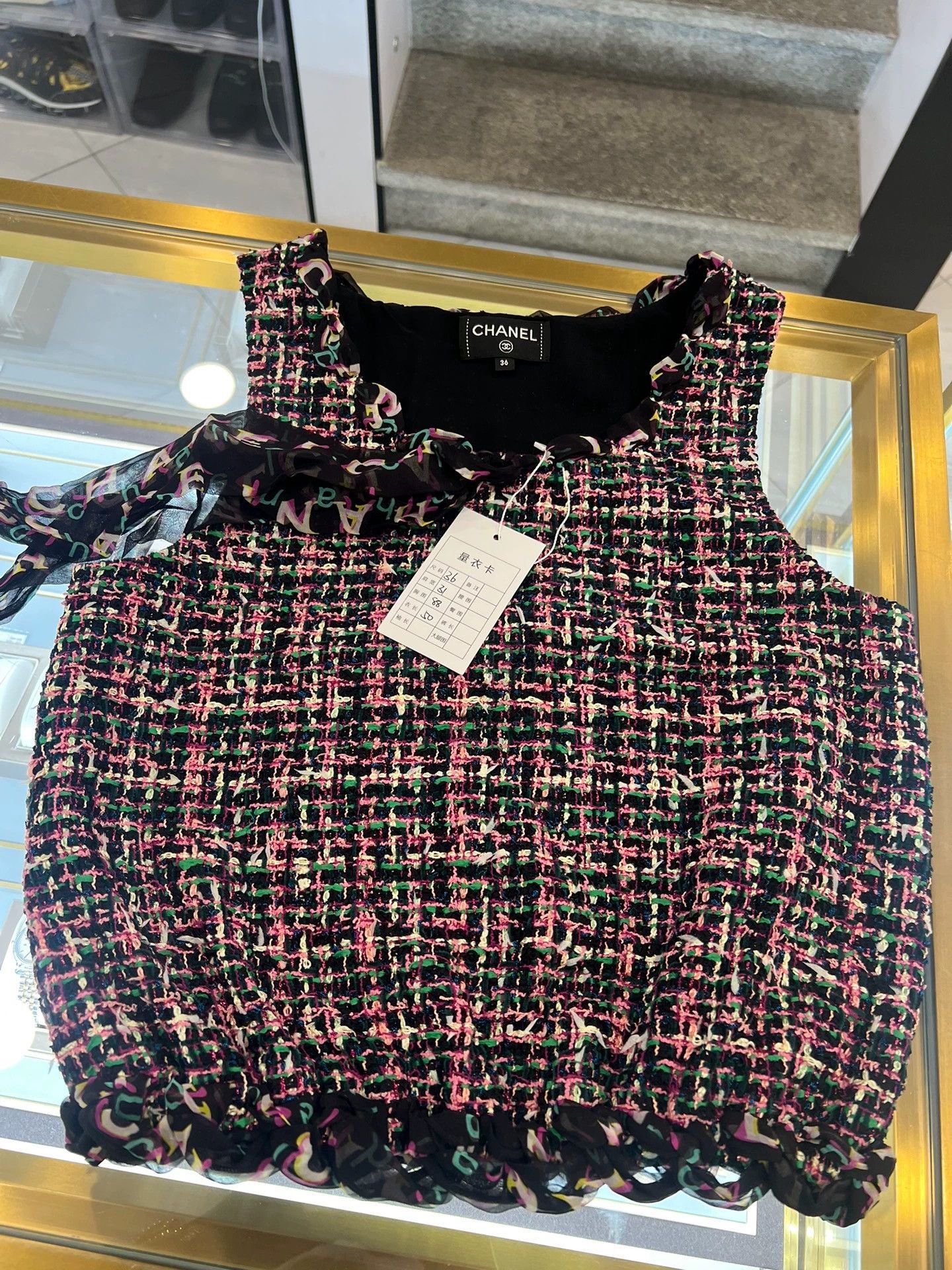 Chanel CHANEL Silk Tweed Sleeveless Vest - dmc Size US S / EU 44-46 / 1 - 1 Thumbnail