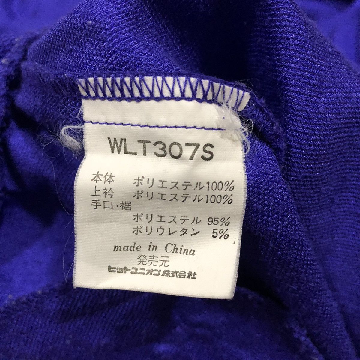 Vintage × Wilson VINTAGE Y2K WILSON Embroidered Logo Light Jacket Size US M / EU 48-50 / 2 - 11 Thumbnail