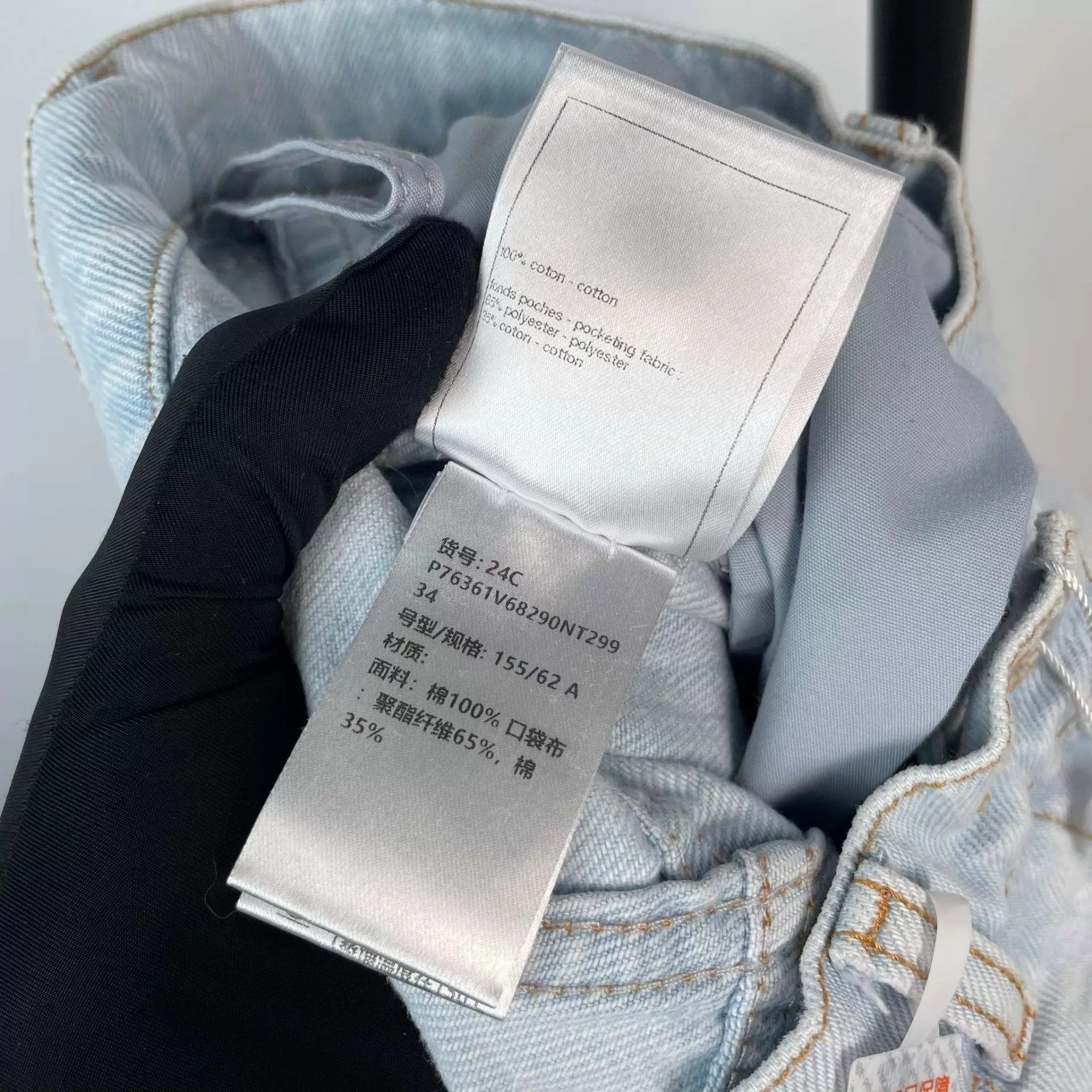 Chanel Chanel 34 jeans Size 25" / US 0 / IT 36 - 6 Thumbnail