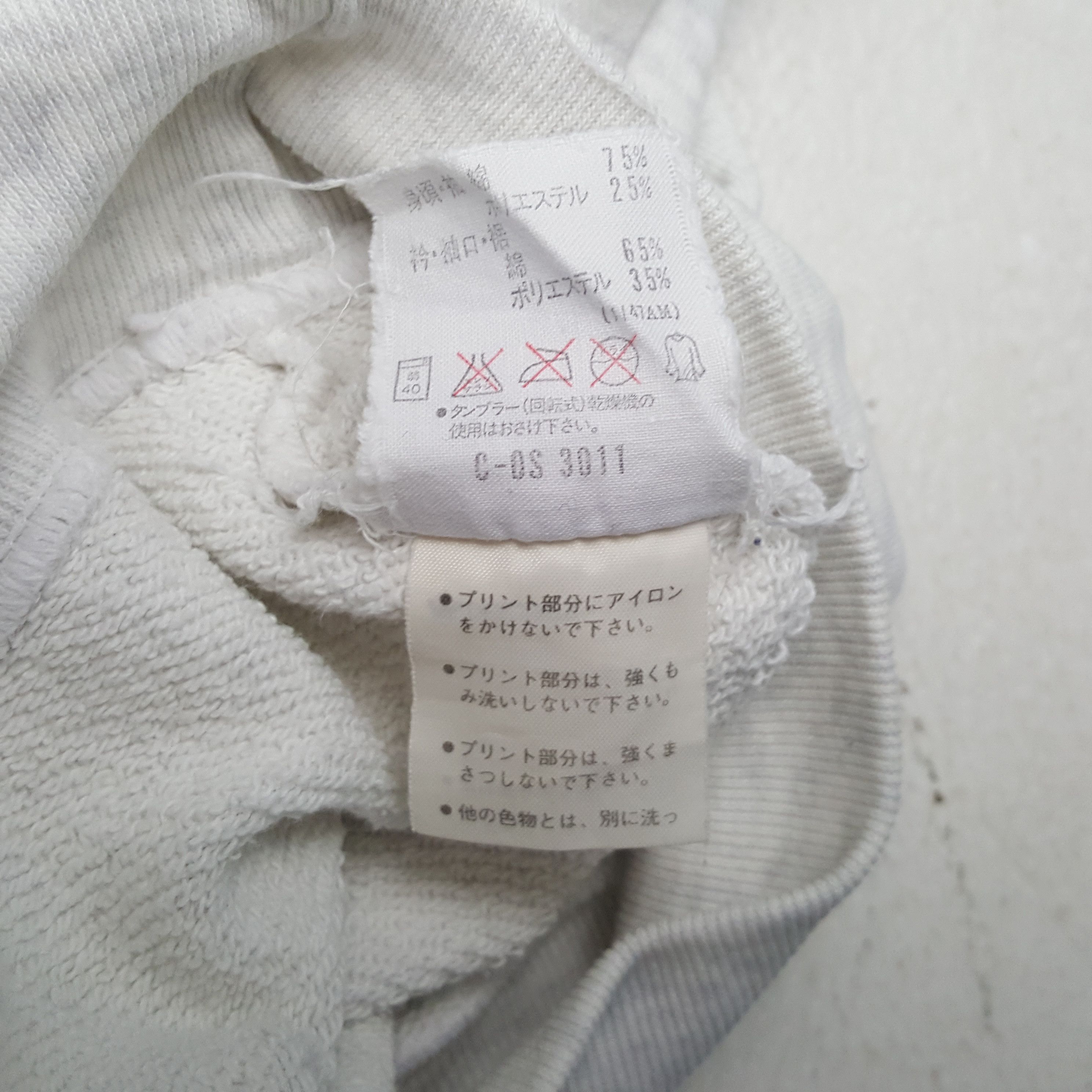 Adidas Adidas Hiroshima Sweatshirt C302N16 Size US M / EU 48-50 / 2 - 9 Thumbnail
