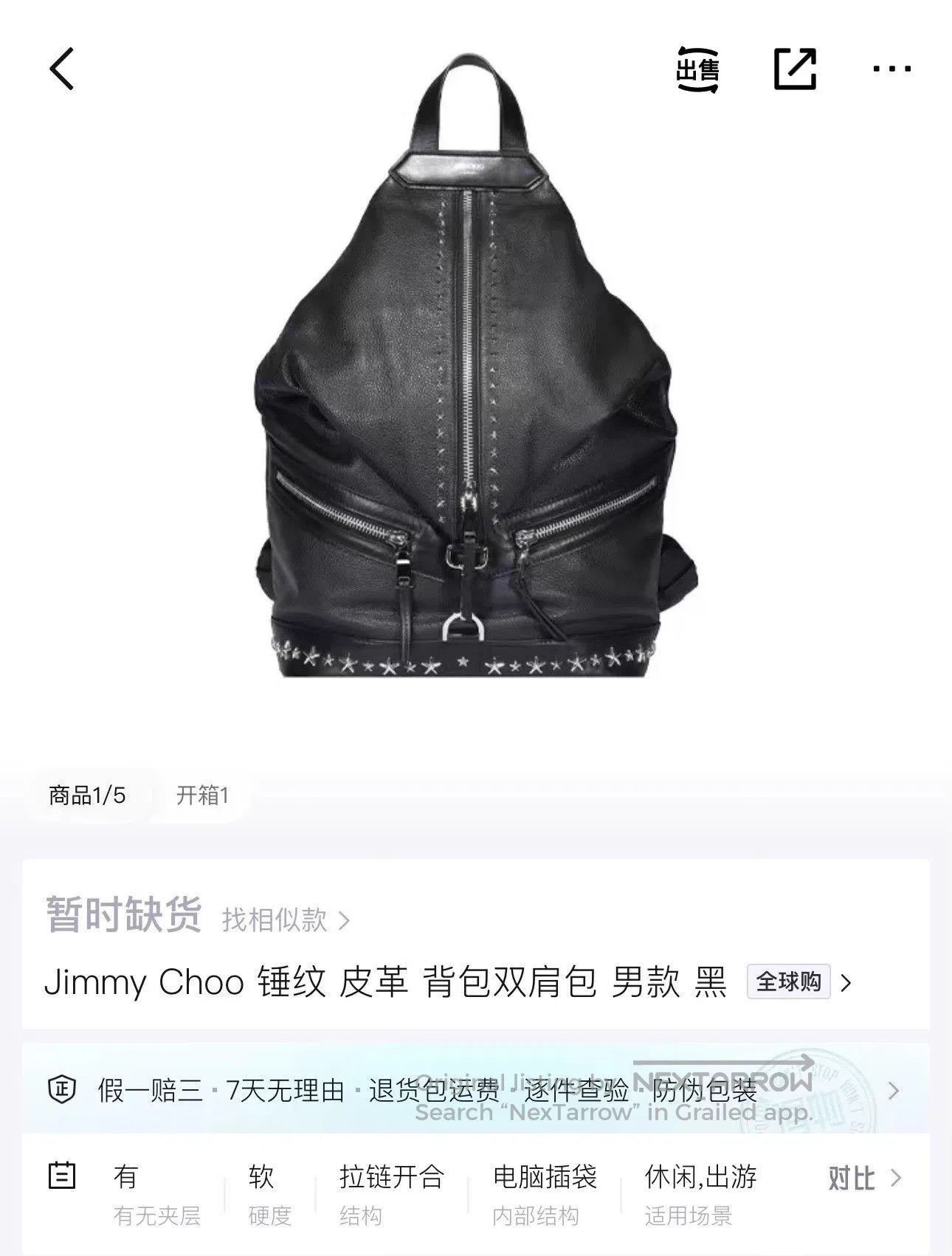 Jimmy Choo Black Leather Backpack with Star Studded Straps. Size ONE SIZE - 5 Thumbnail
