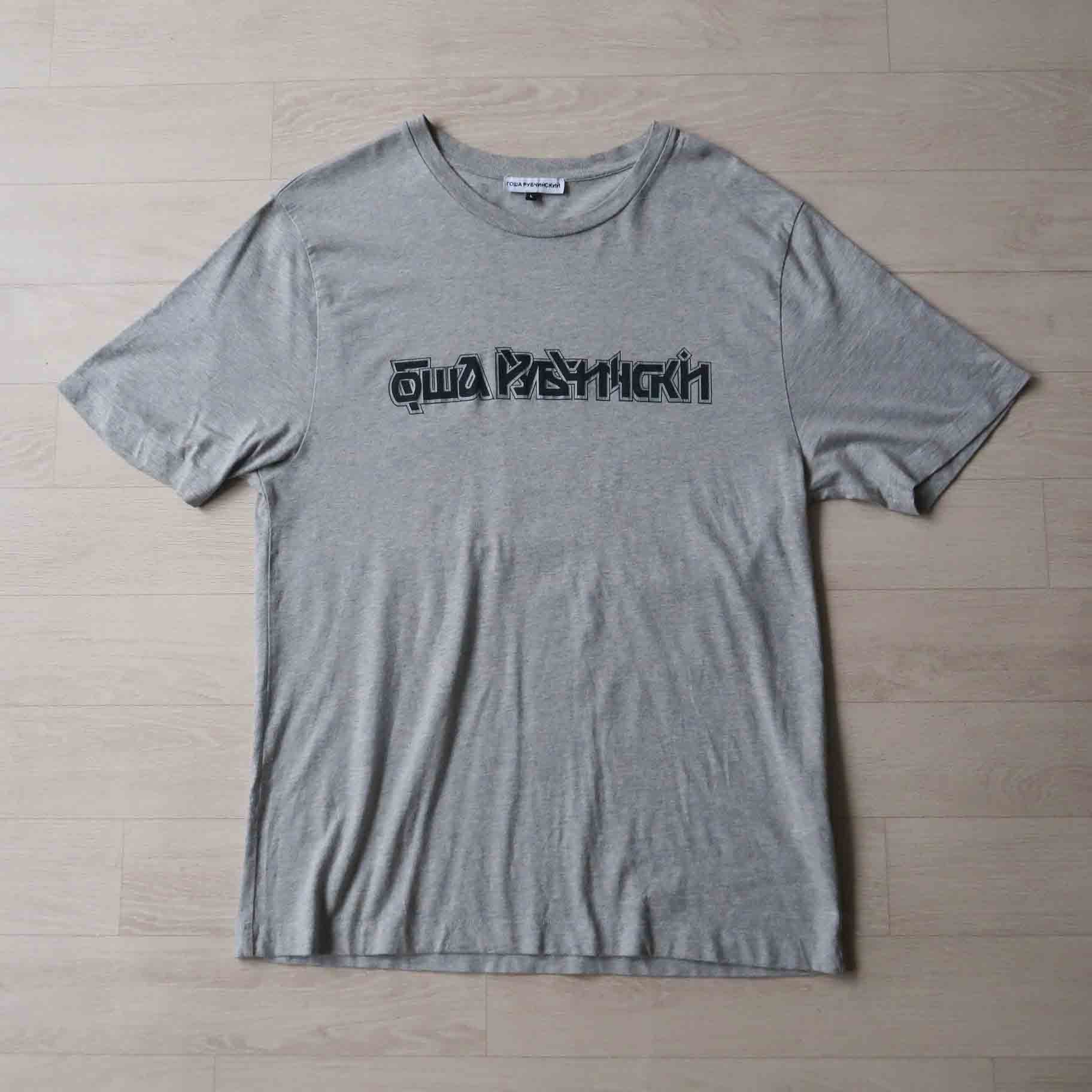 Gosha Rubchinskiy Gosha Rubchinskiy T Shirt Size US L / EU 52-54 / 3 - 1 Thumbnail