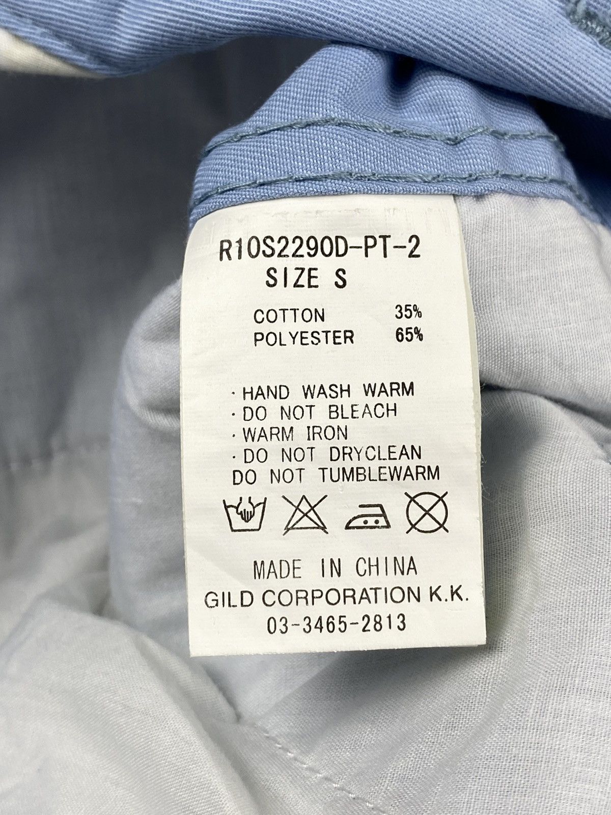 If Six Was Nine × Japanese Brand 🌟ACT CHIVE LURE🌟Spell Out RARE Color Baby Blue Cargo Pant Size US 29 - 15 Thumbnail