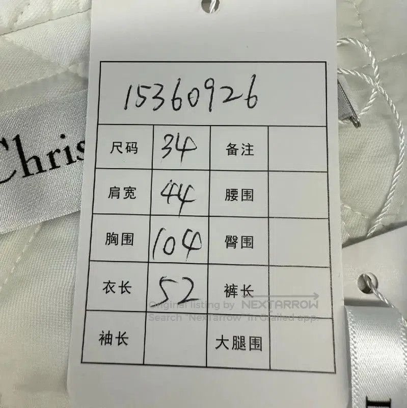 Dior Dior Women's Winter White Quilted Jacket . Size S / US 4 / IT 40 - 6 Thumbnail