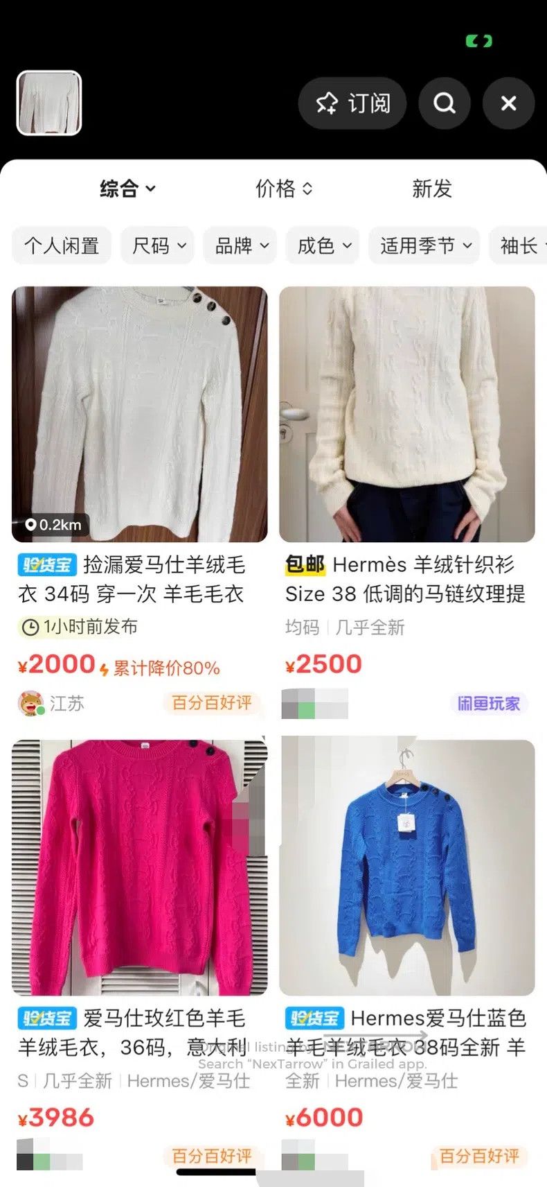 Hermes Hermes Cashmere Sweater Size XXS / US 00 / IT 34 - 5 Thumbnail