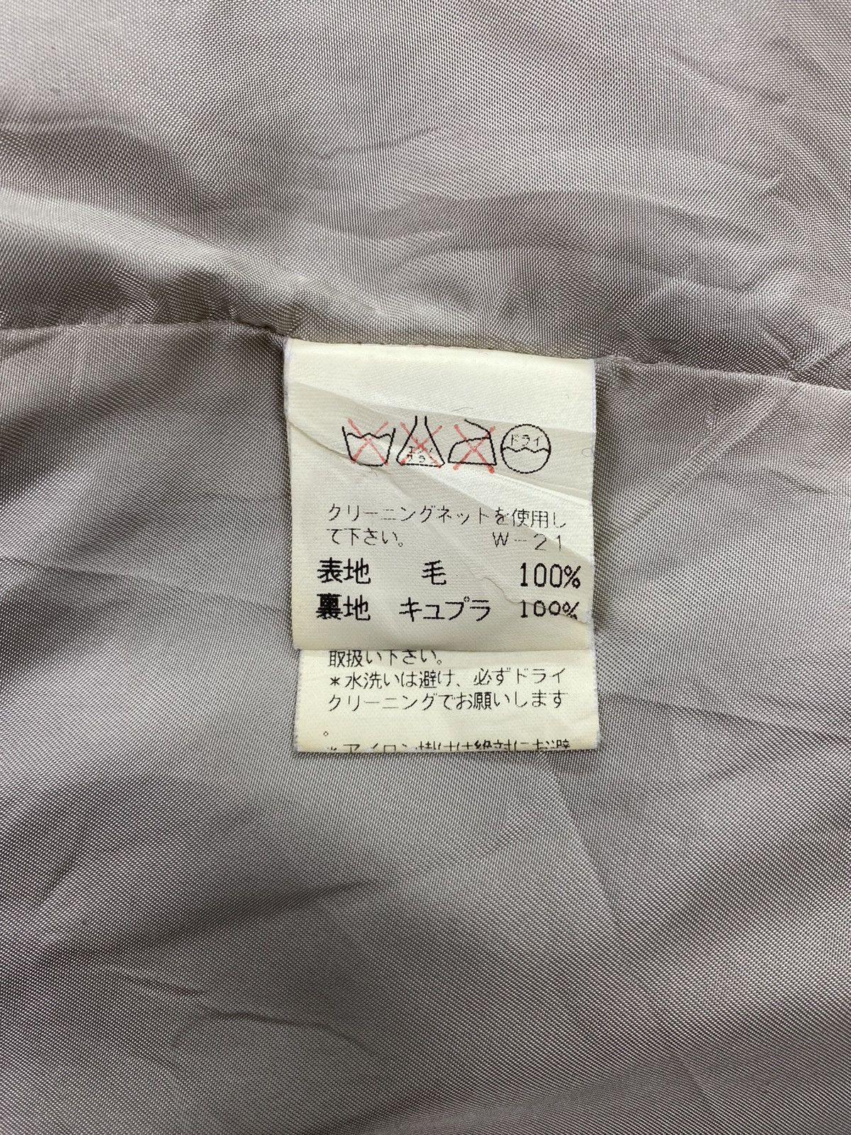 Issey Miyake Plantation Issey Miyake Wrinkle Wool Jacket Size US S / EU 44-46 / 1 - 10 Thumbnail