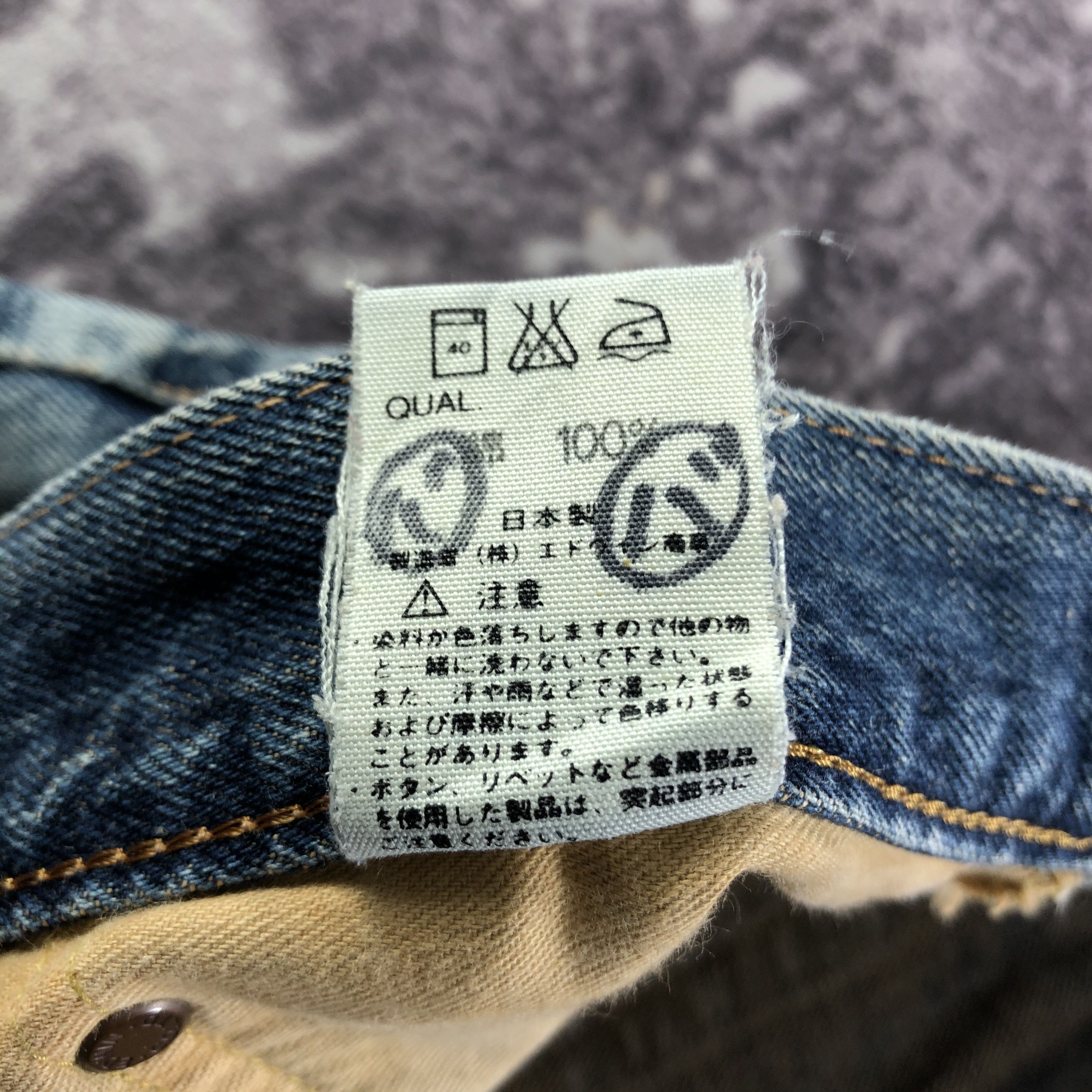 Edwin Vintage Edwin 505 Selvedge Jeans-JM3559 Size US 34 / EU 50 - 11 Thumbnail