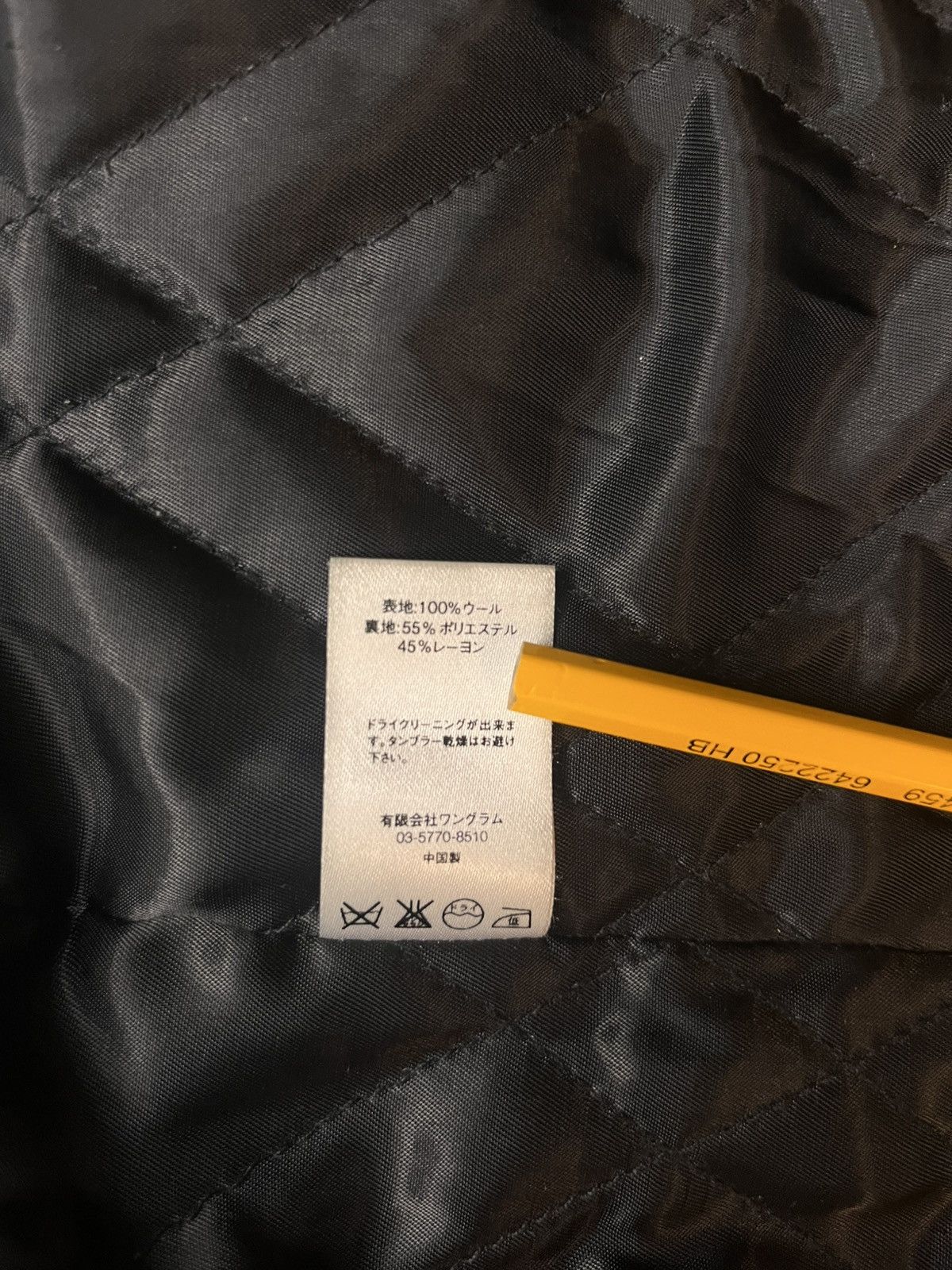 Supreme Supreme - FW16 Shadow Plaid Overcoat Size US M / EU 48-50 / 2 - 5 Thumbnail