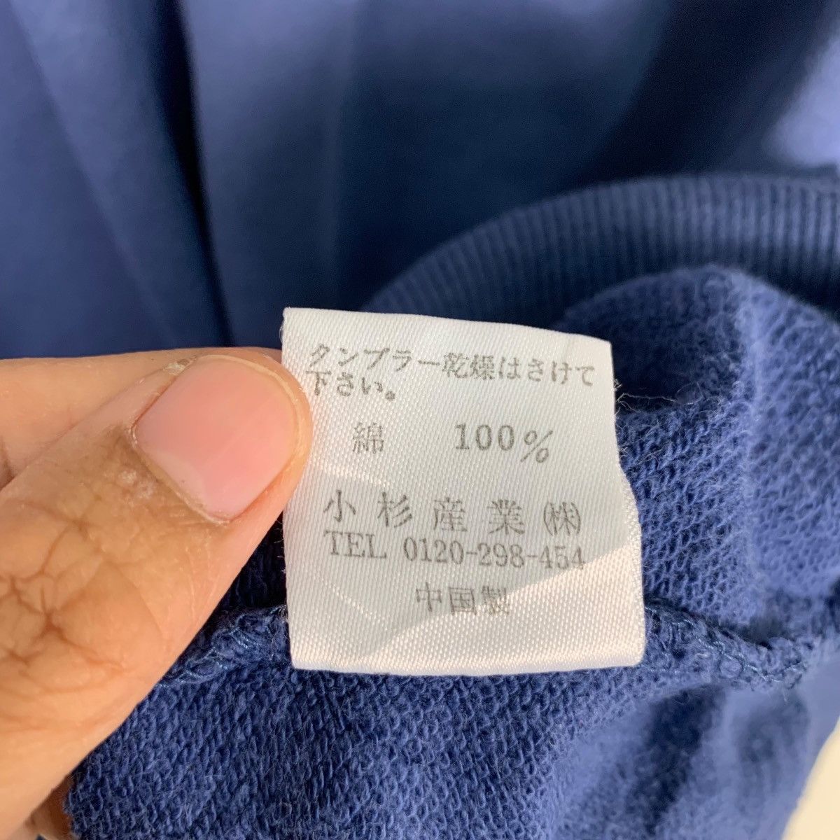 Mr. Junko MR.JUNKO Junko Koshino Big Logo Blue Sweatshirts #0673-C31 Size US L / EU 52-54 / 3 - 12 Thumbnail