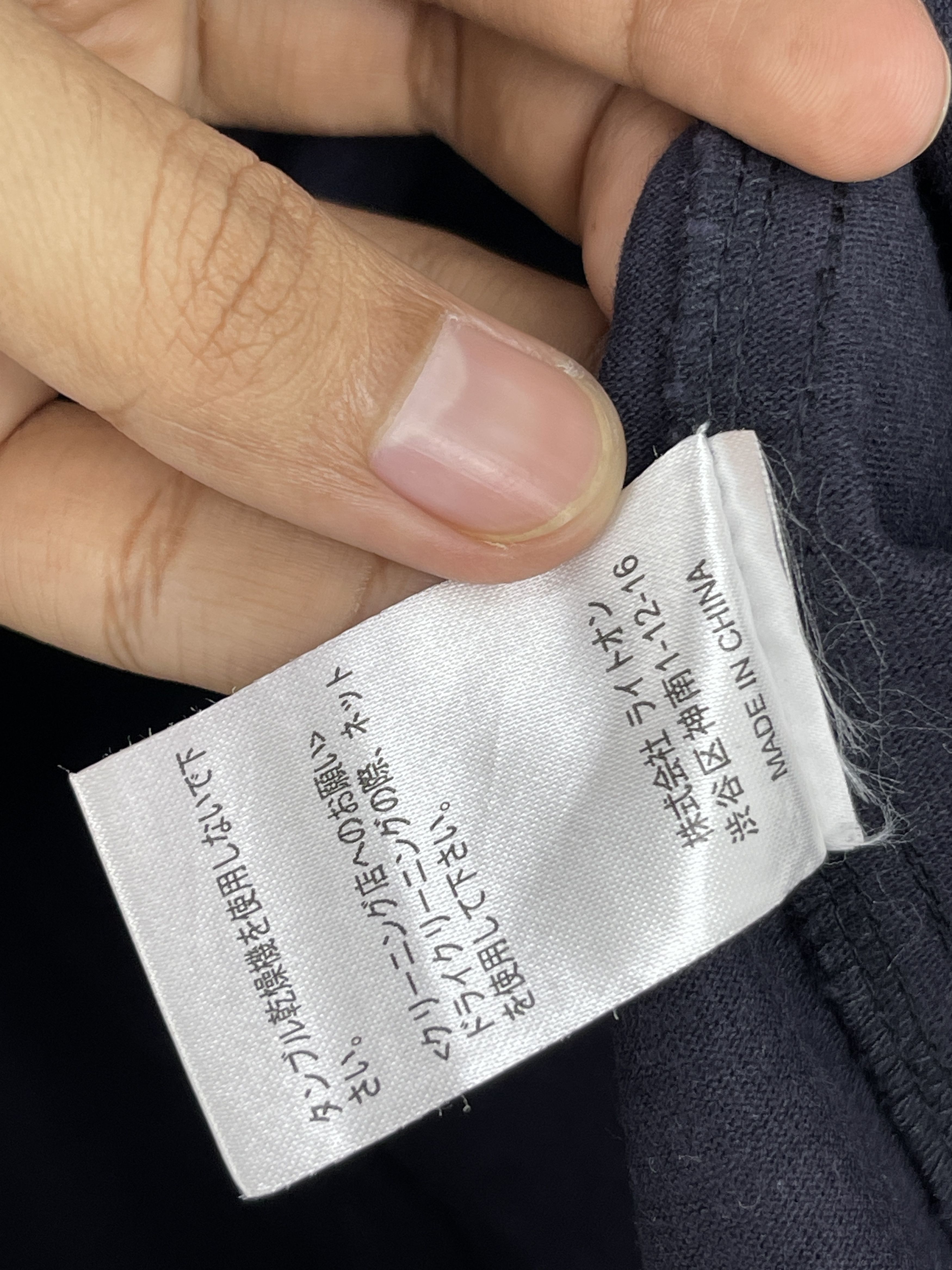 Japanese Brand Vintage Back Number Casual Button Up Light Jacket JA0075 Size US M / EU 48-50 / 2 - 6 Thumbnail