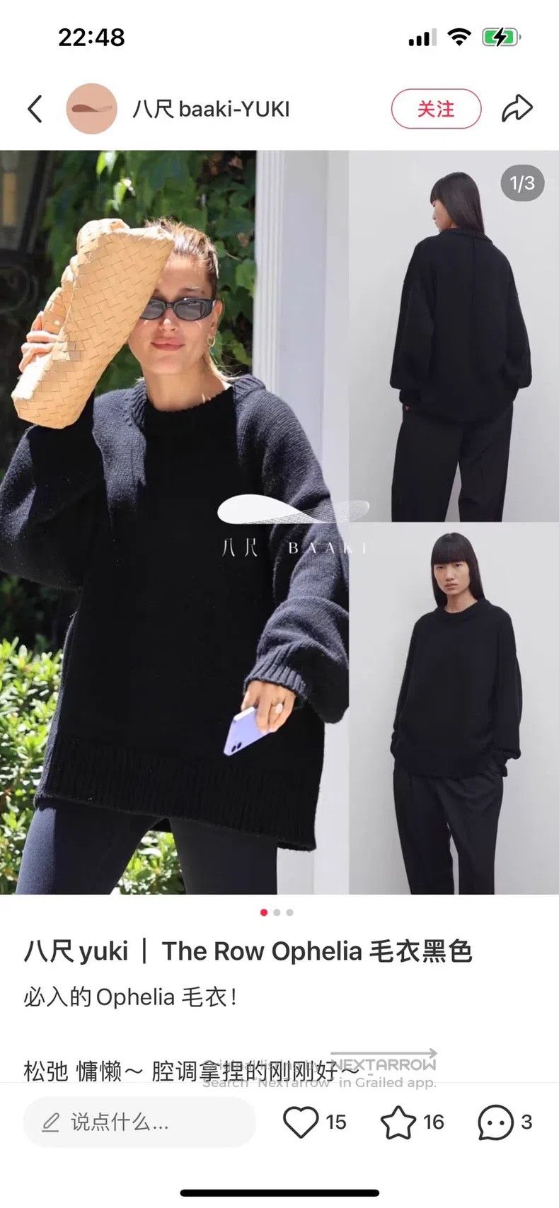 The Row The Row Black crewneck wool cashmere sweater Size XS / US 0-2 / IT 36-38 - 8 Thumbnail