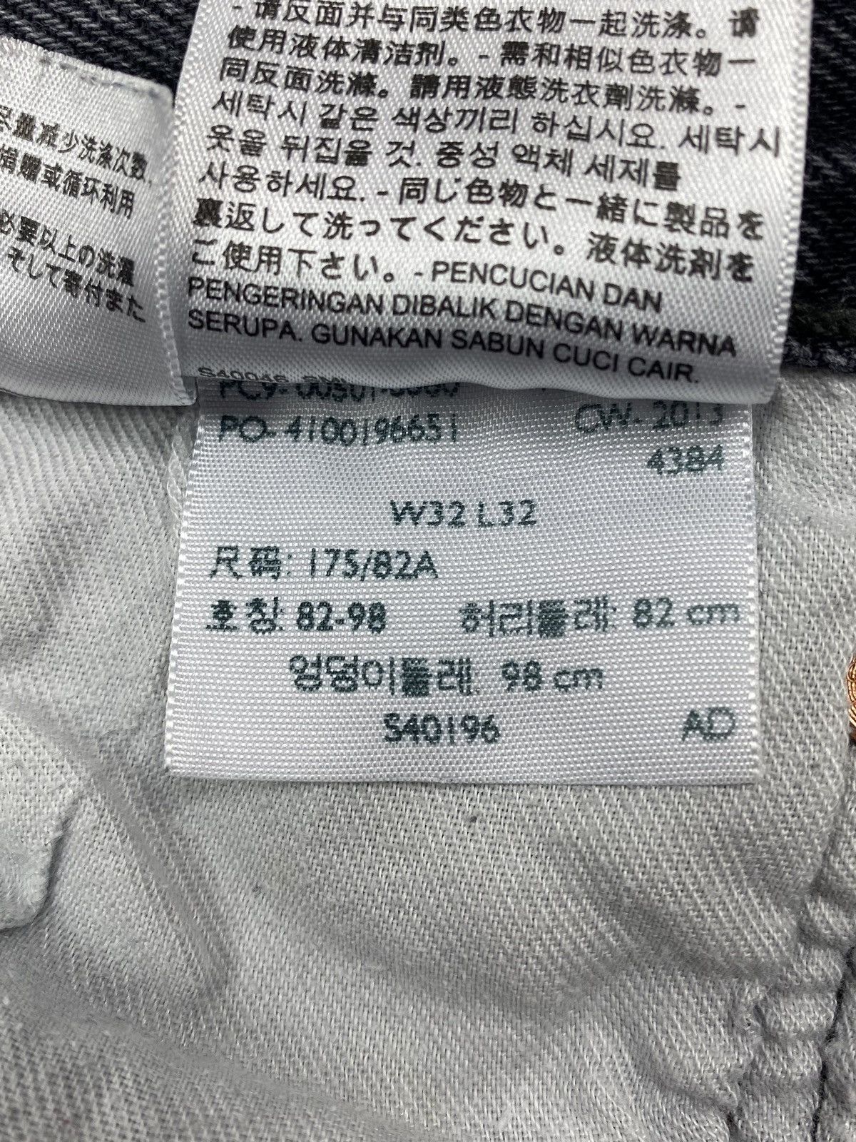 Levi's Levi’s 501 Washed Gray Distressed Denim Pants 30X30 Size US 30 / EU 46 - 11 Thumbnail