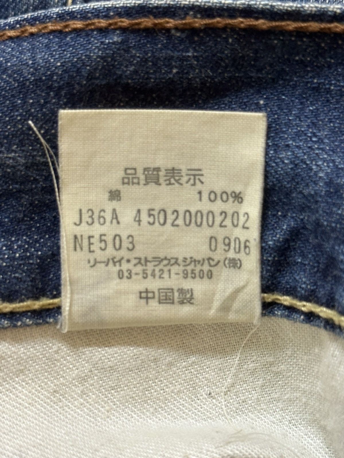 Levi's Vintage 90 Levis 503 Blue Faded Wash Distress Baggy Jeans Size US 34 / EU 50 - 11 Thumbnail