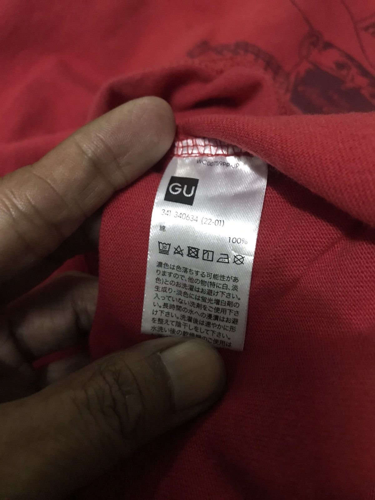 Coca Cola × Japanese Brand Coca Cola Natural Pardners GU Size US S / EU 44-46 / 1 - 5 Thumbnail