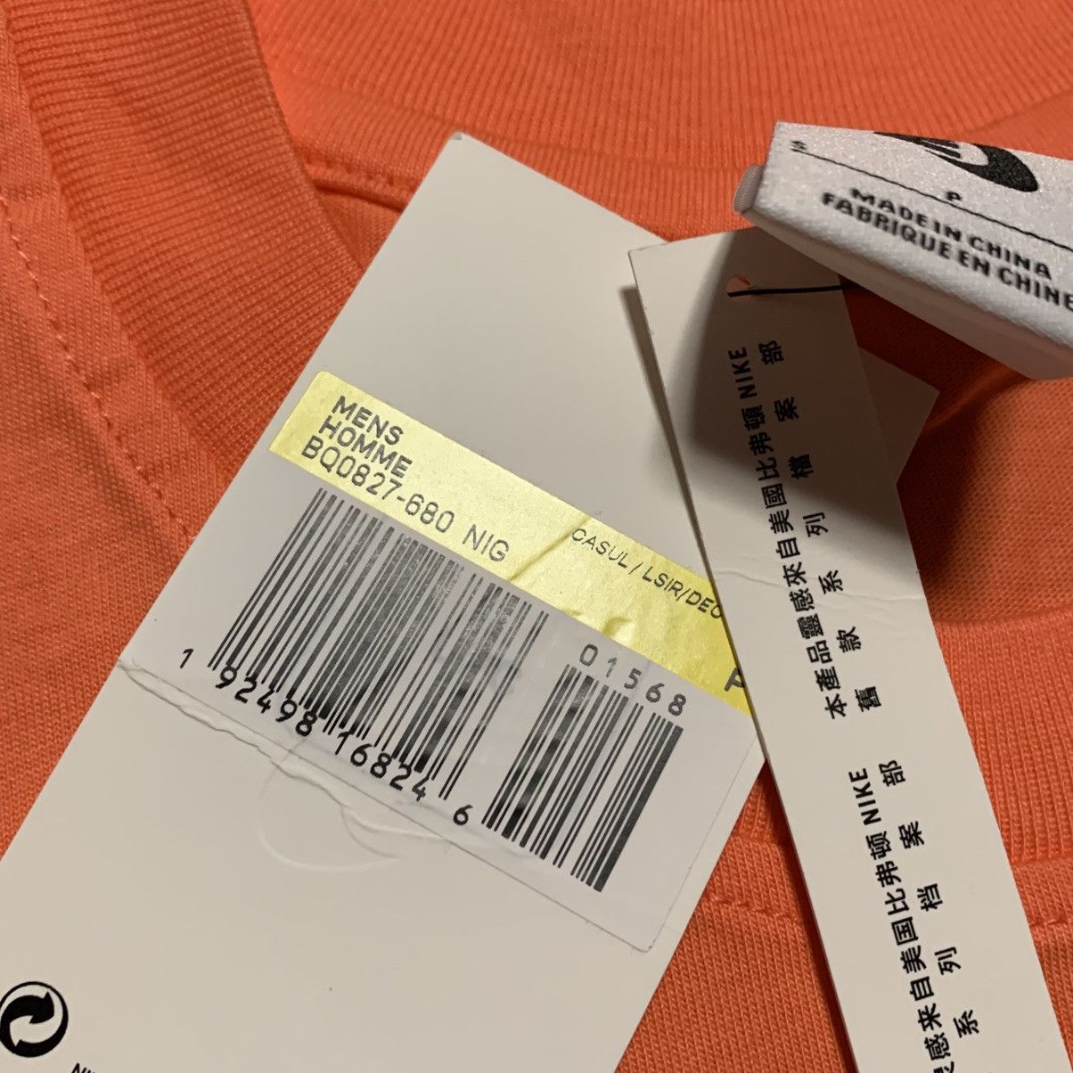 Off-White Off White Nike Small NRG A6 Tie Graphic Orange Tee Virgil Size US S / EU 44-46 / 1 - 6 Thumbnail