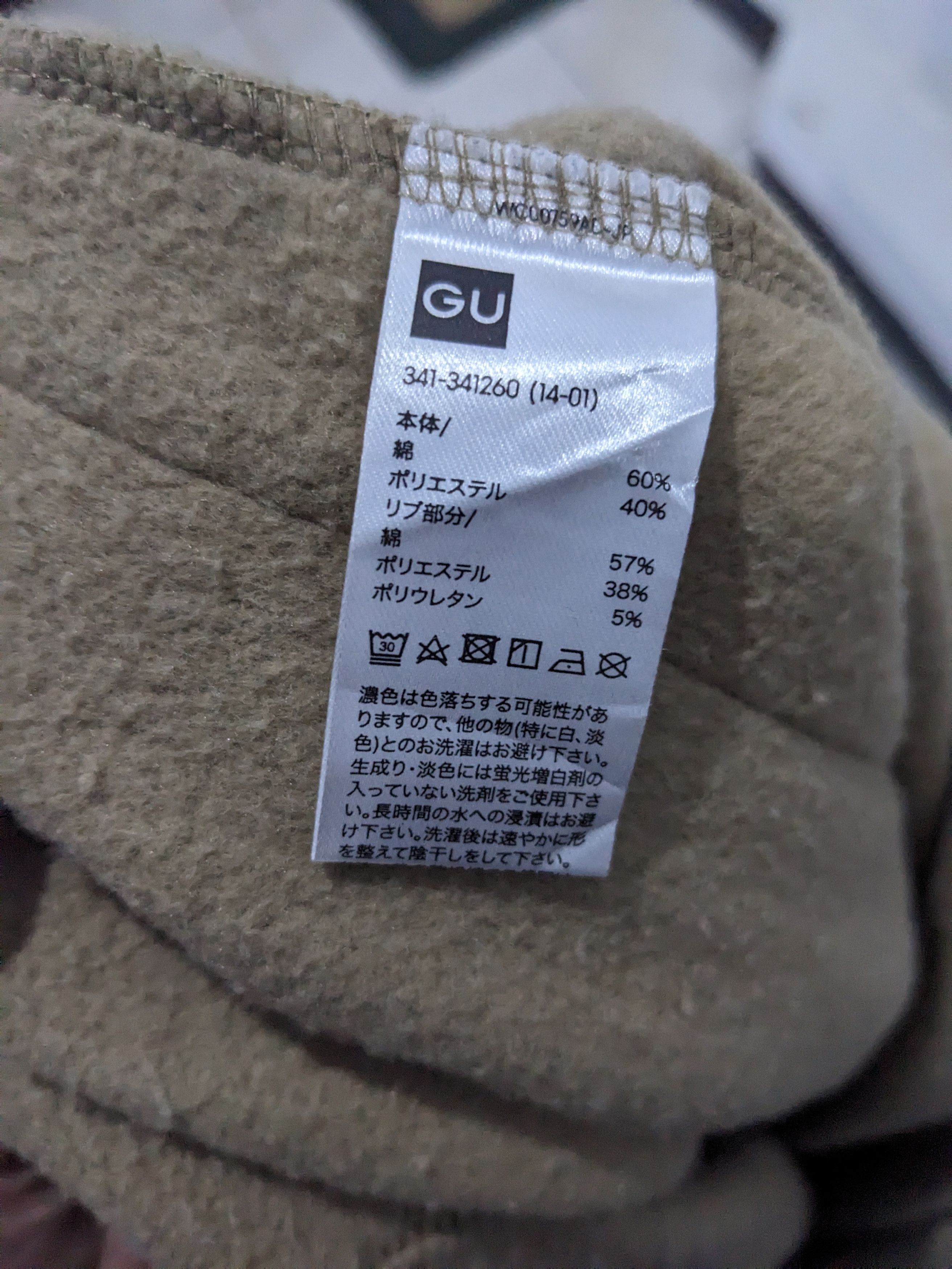 GU × Jun Takahashi × Undercover GU x Undercover flower graphic FW21 Size US M / EU 48-50 / 2 - 7 Thumbnail