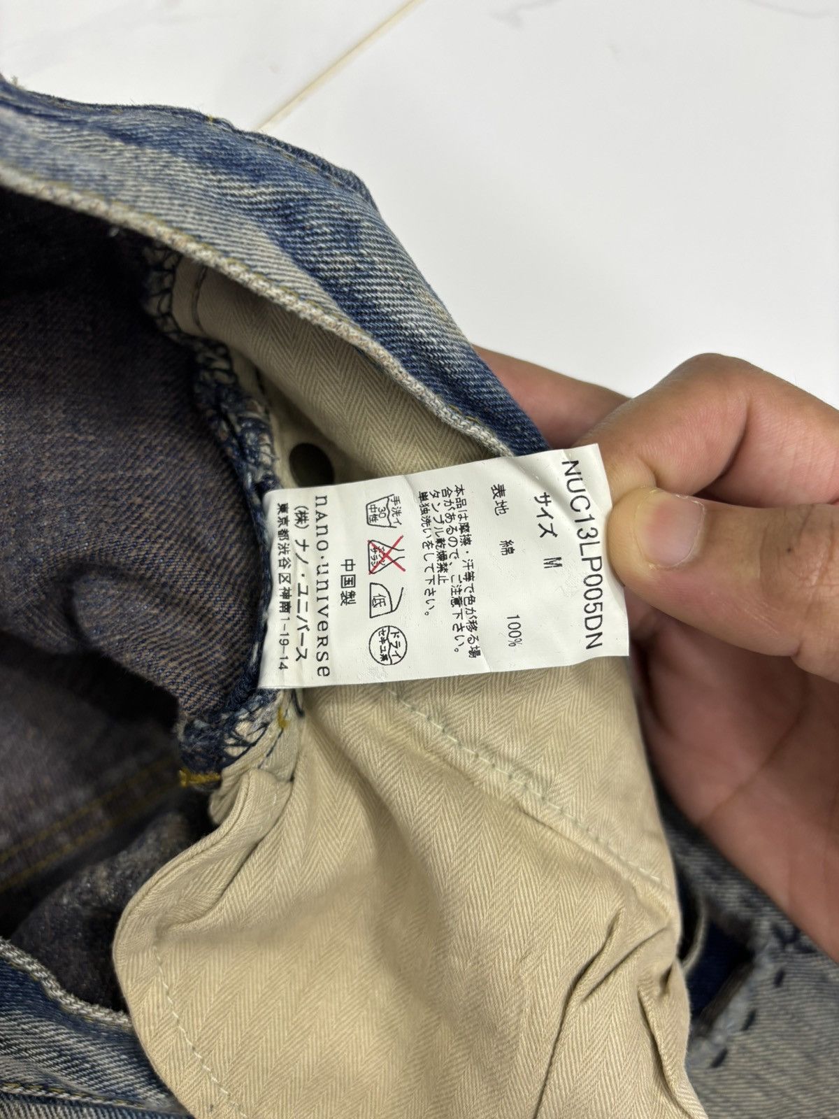 NANO universe × Number (N)ine Nano Universe Boro Patchwork Mud Wash Distressed Denim Jean Size US 33 - 11 Thumbnail