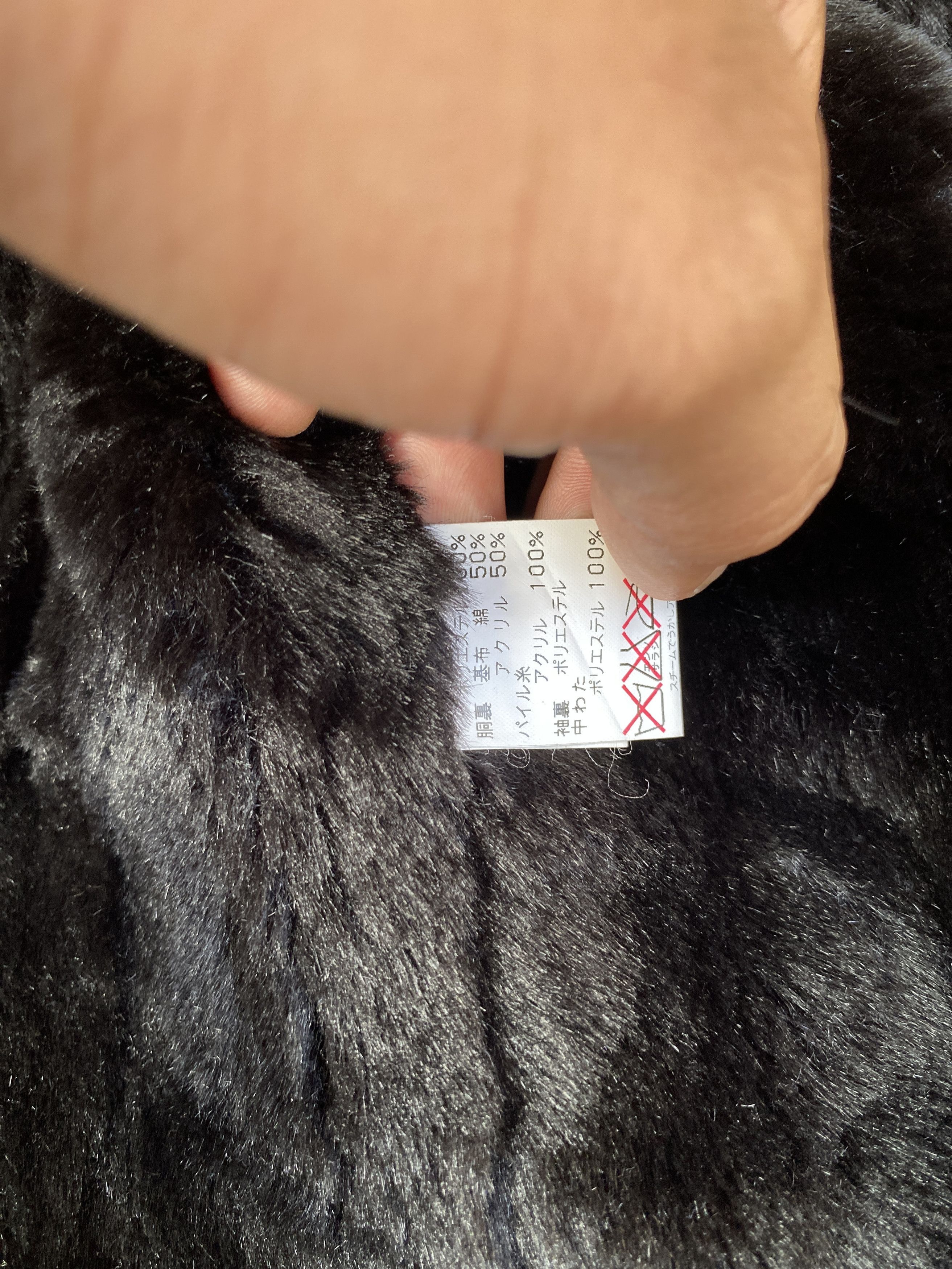 14th Addiction × If Six Was Nine × KMRii Japanese Givy Racoon Fur Collar Asymmetrical Zip Jacket Size US S / EU 44-46 / 1 - 6 Thumbnail