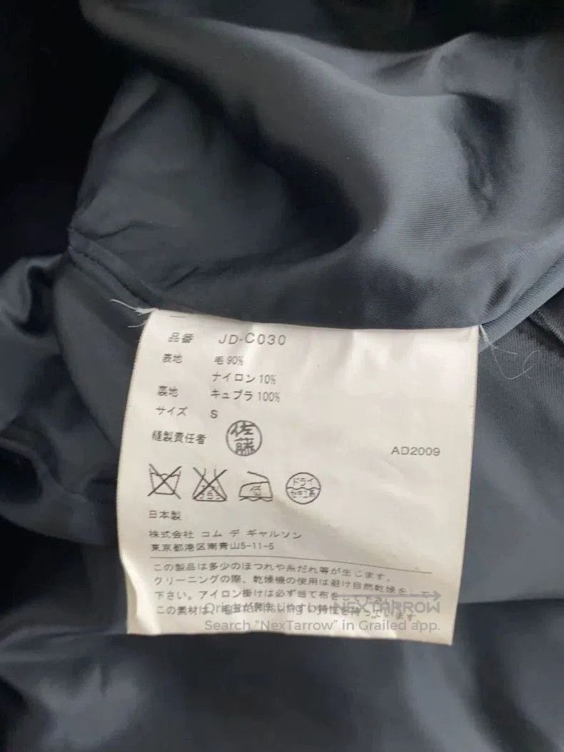 Junya Watanabe JUNYA WATANABE 08AW Runway Cape. Size US S / EU 44-46 / 1 - 5 Thumbnail