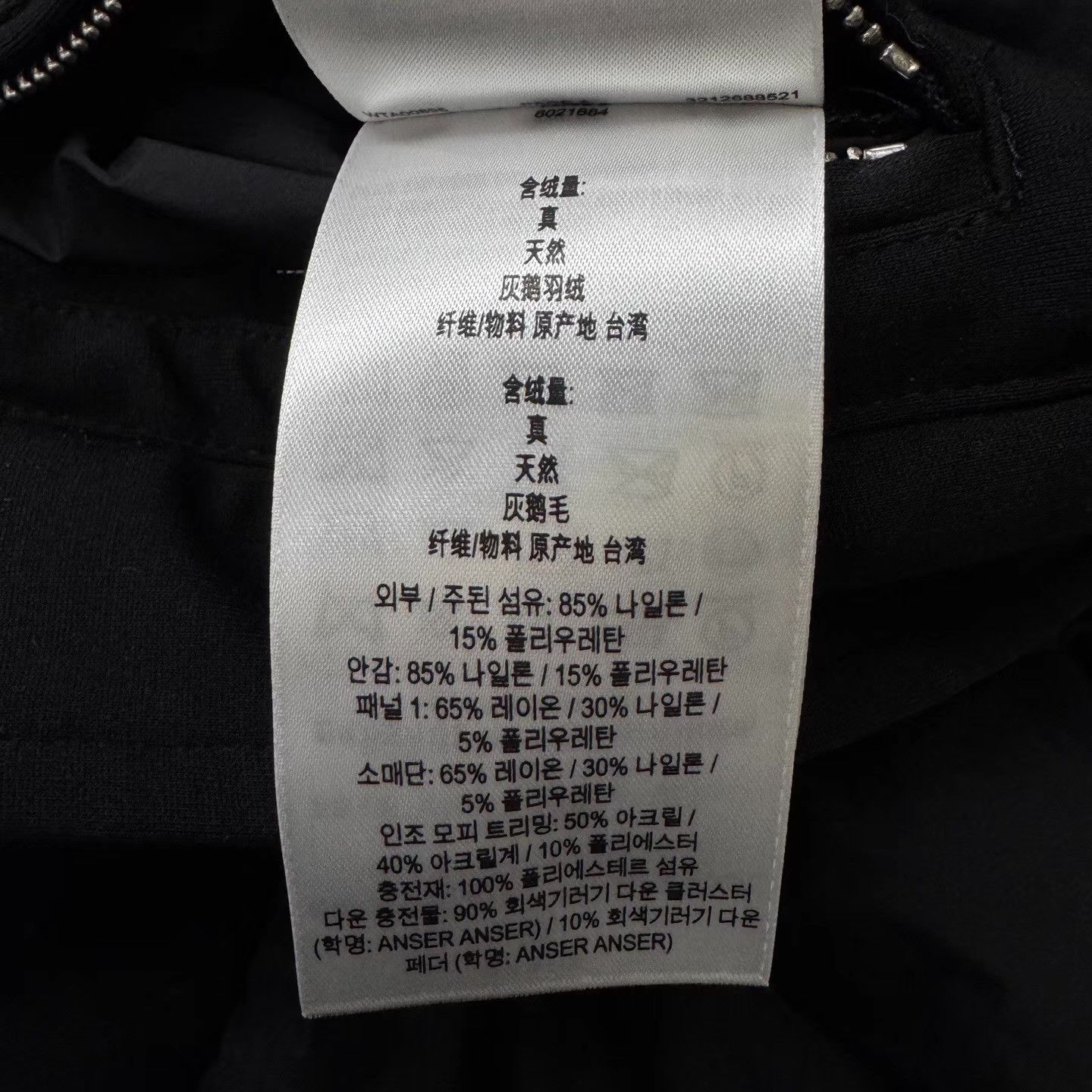 Burberry Burberry Black Slim-Fit Down Jacket Q10 Size US S / EU 44-46 / 1 - 5 Thumbnail