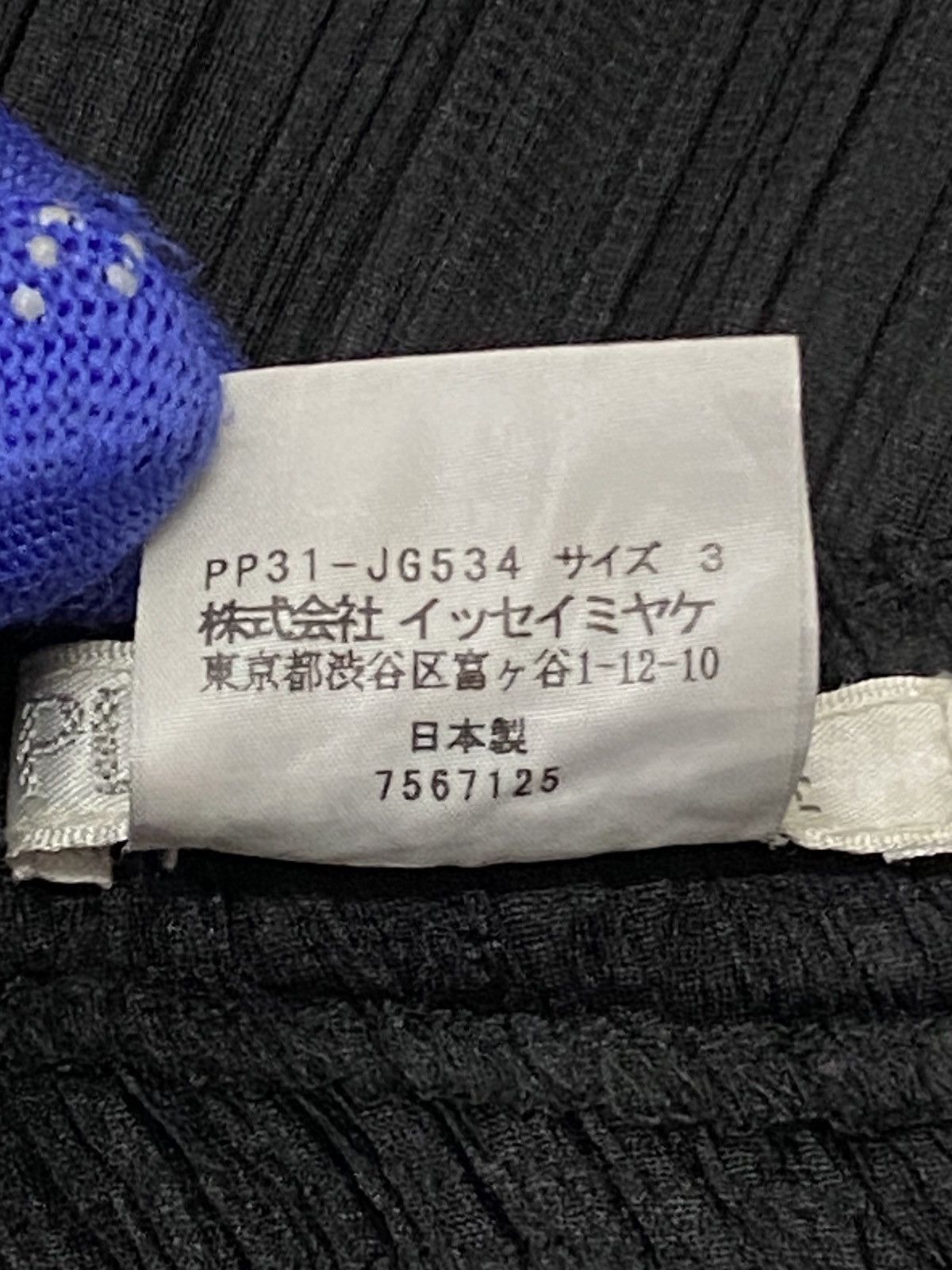 Issey Miyake Pleats Please Issey Miyake Pleated Midi Skirt Size 30" / US 8 / IT 44 - 11 Thumbnail