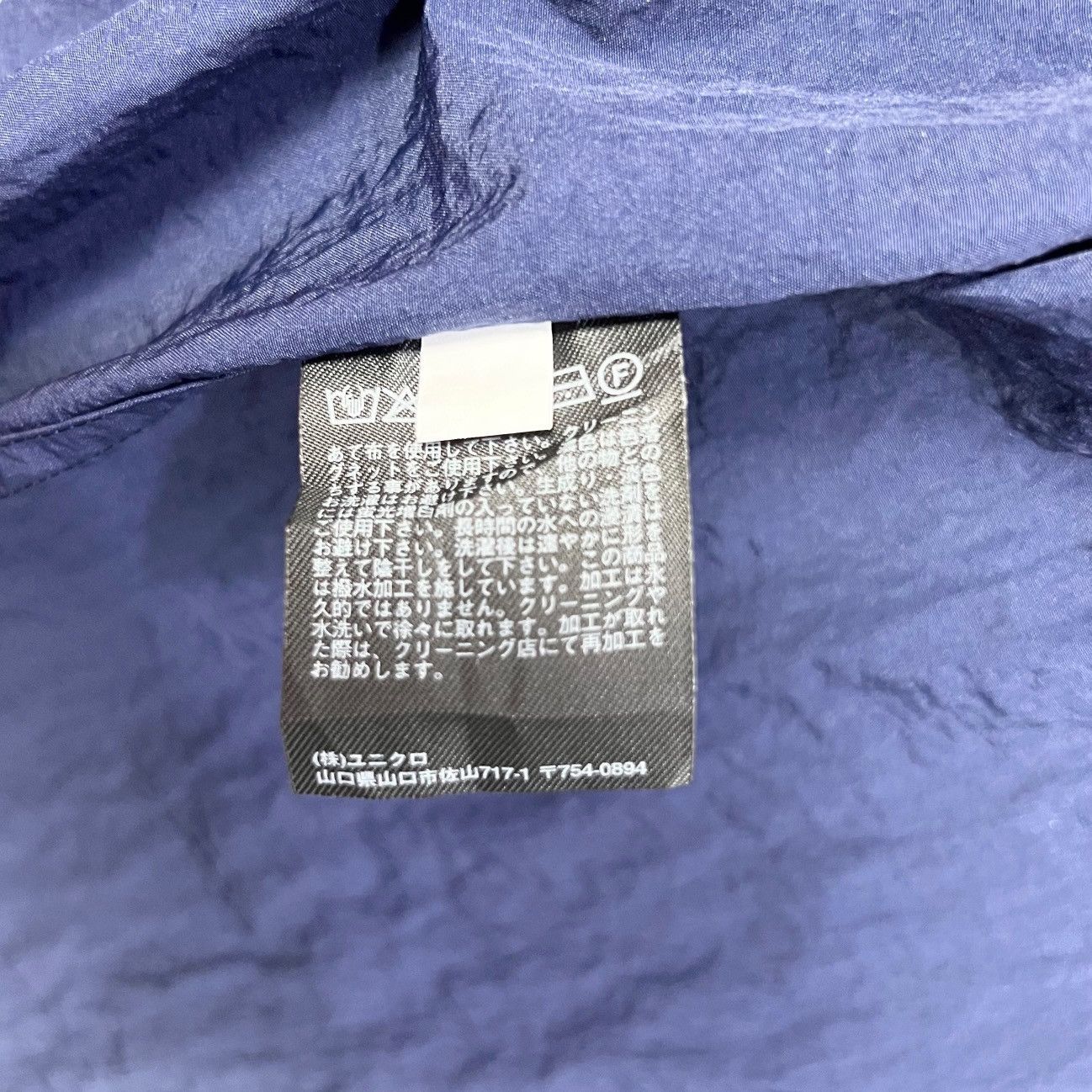 JW Anderson JW Anderson X Uniqlo Windcoat Size M / US 6-8 / IT 42-44 - 13 Thumbnail