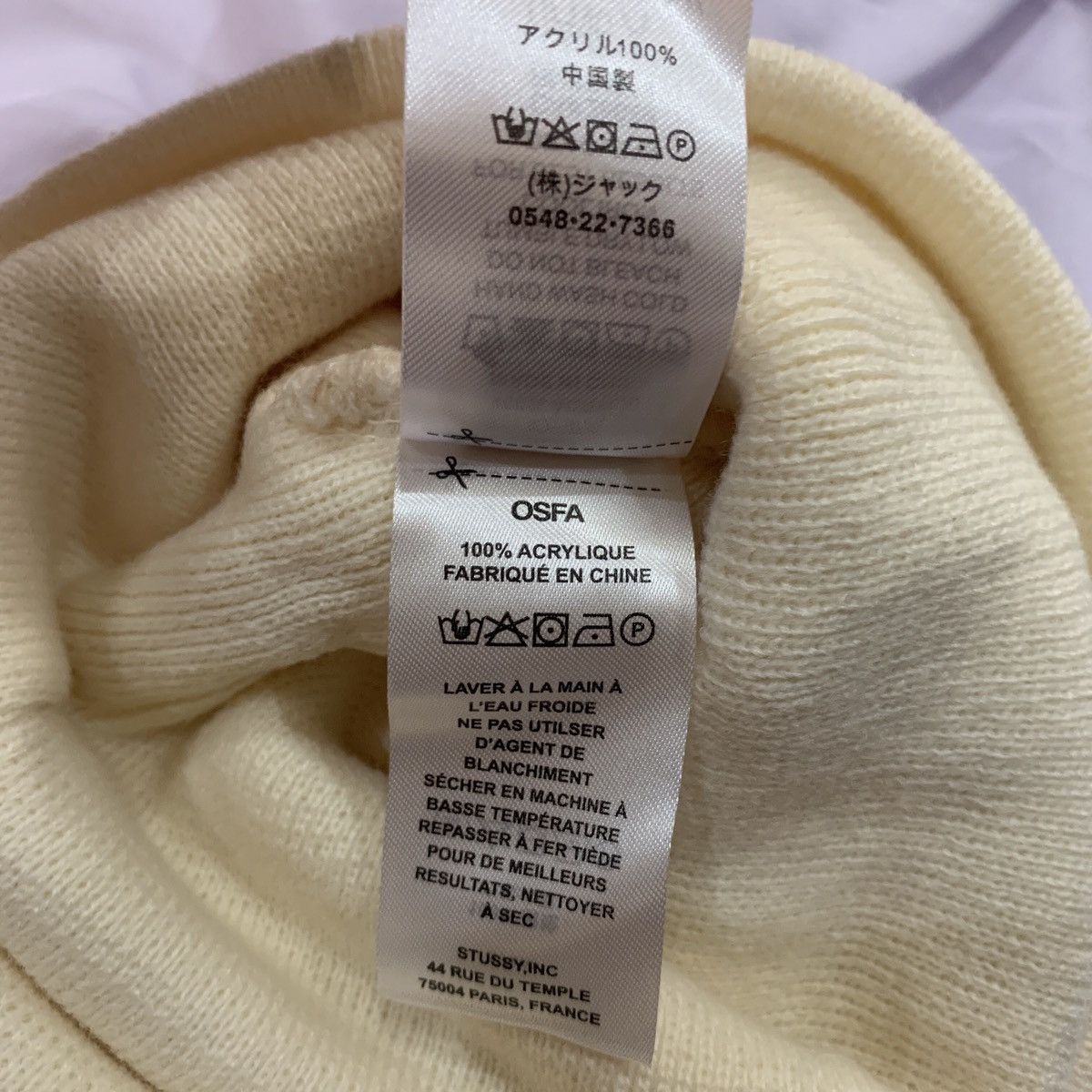 Other Stussy Stitch Logo Skullcap Beanie Size ONE SIZE - 5 Thumbnail