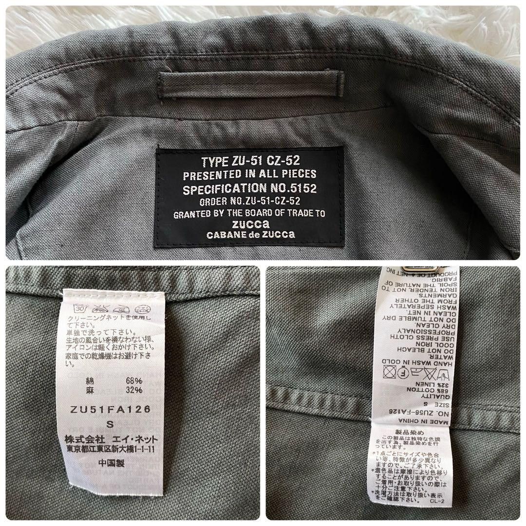CABANE de ZUCCa Cabane De Zucca Coat Size US S / EU 44-46 / 1 - 7 Thumbnail
