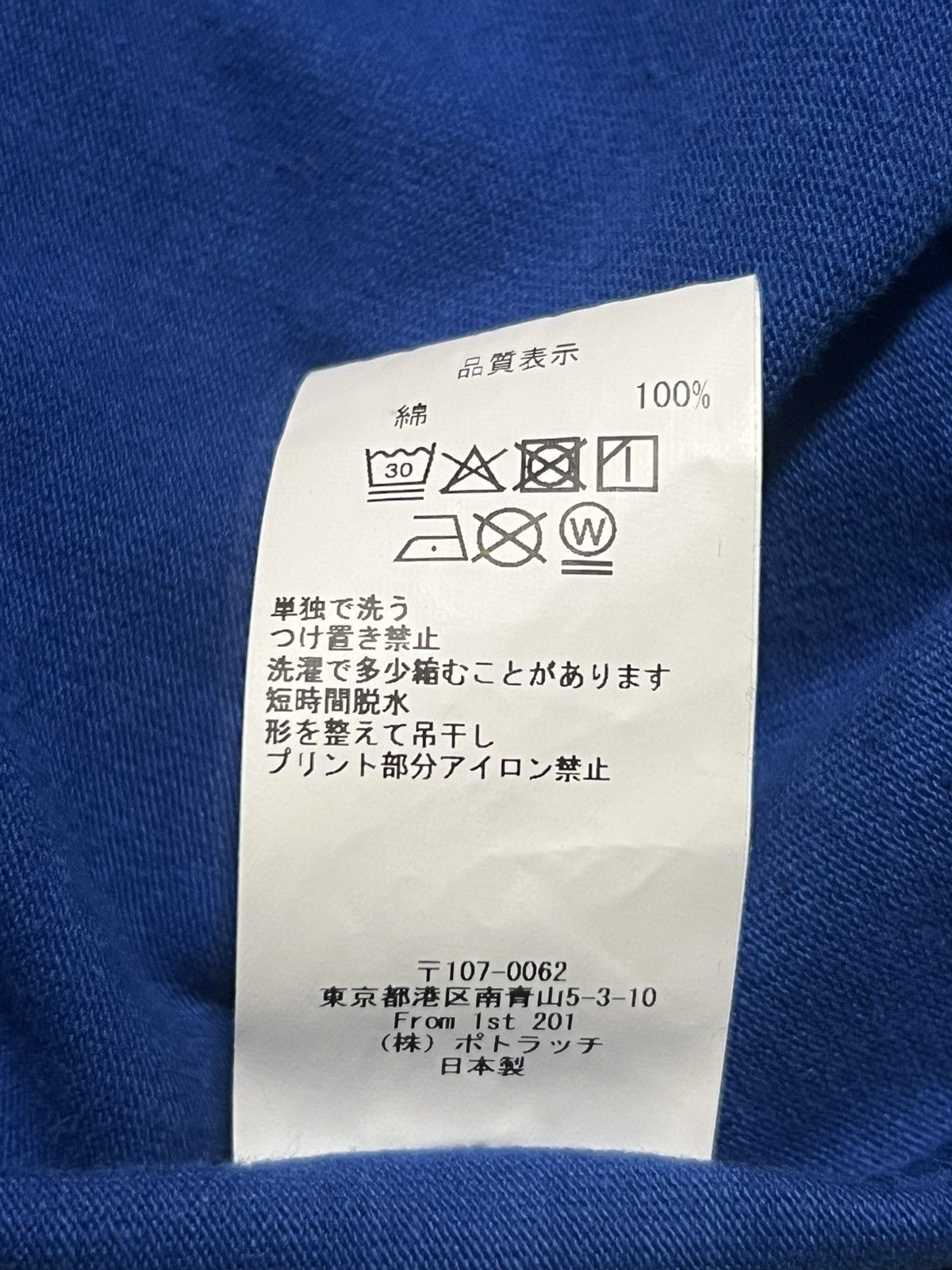 Cav Empt Cav Empt AS Raytracing Short Sleeve Blue Crewneck Large Size US L / EU 52-54 / 3 - 6 Thumbnail