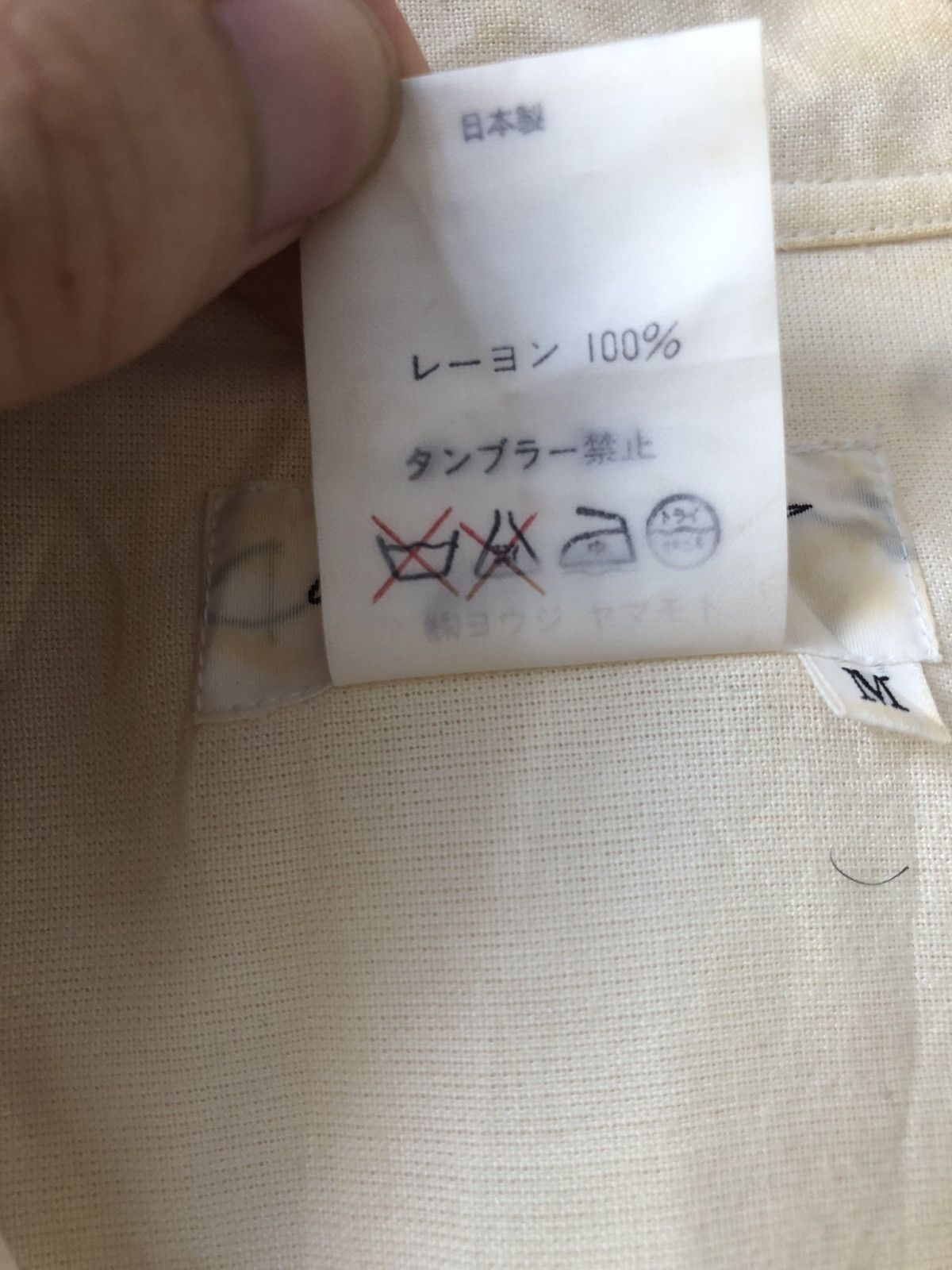 Yohji Yamamoto Pour Homme cream rayon shirt Size US M / EU 48-50 / 2 - 5 Thumbnail