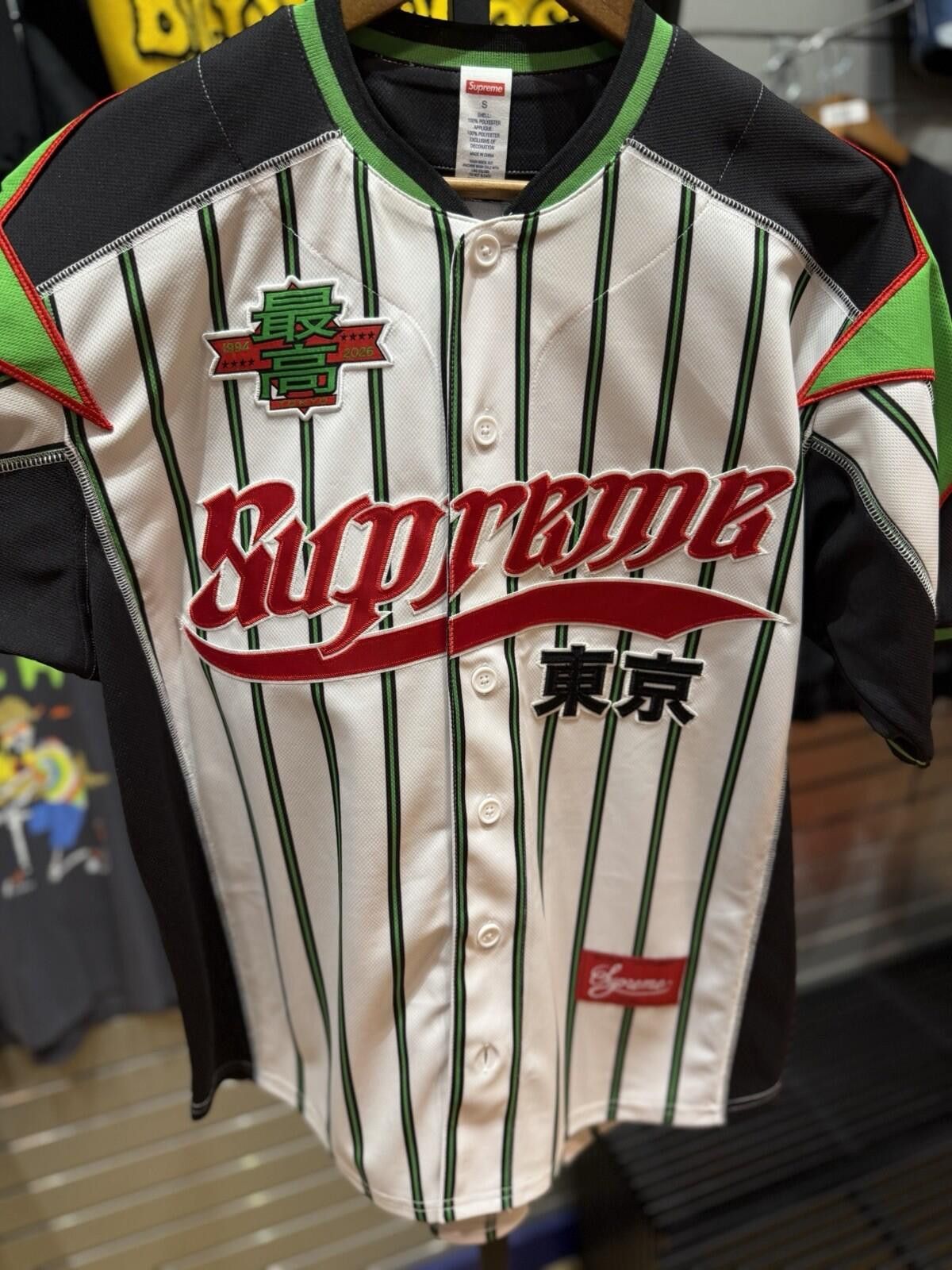Supreme Supreme SS26 Stars Baseball Embroidered Jersey (Small) NEW Size US S / EU 44-46 / 1 - 4 Thumbnail