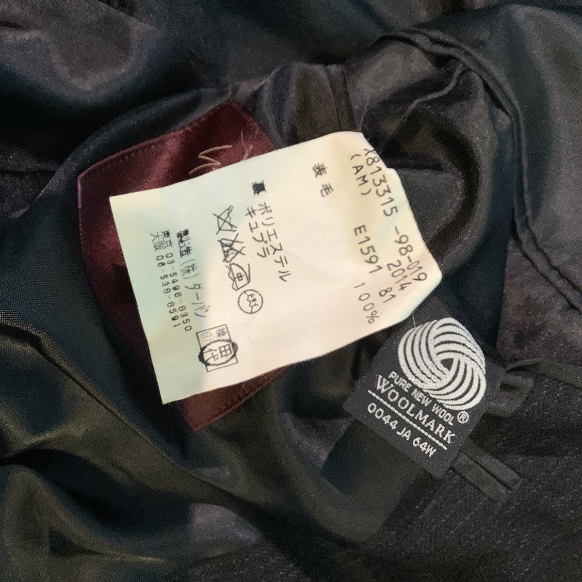 Yohji Yamamoto A.A.R Yohji Yamamoto Jacket Size 42R - 6 Thumbnail