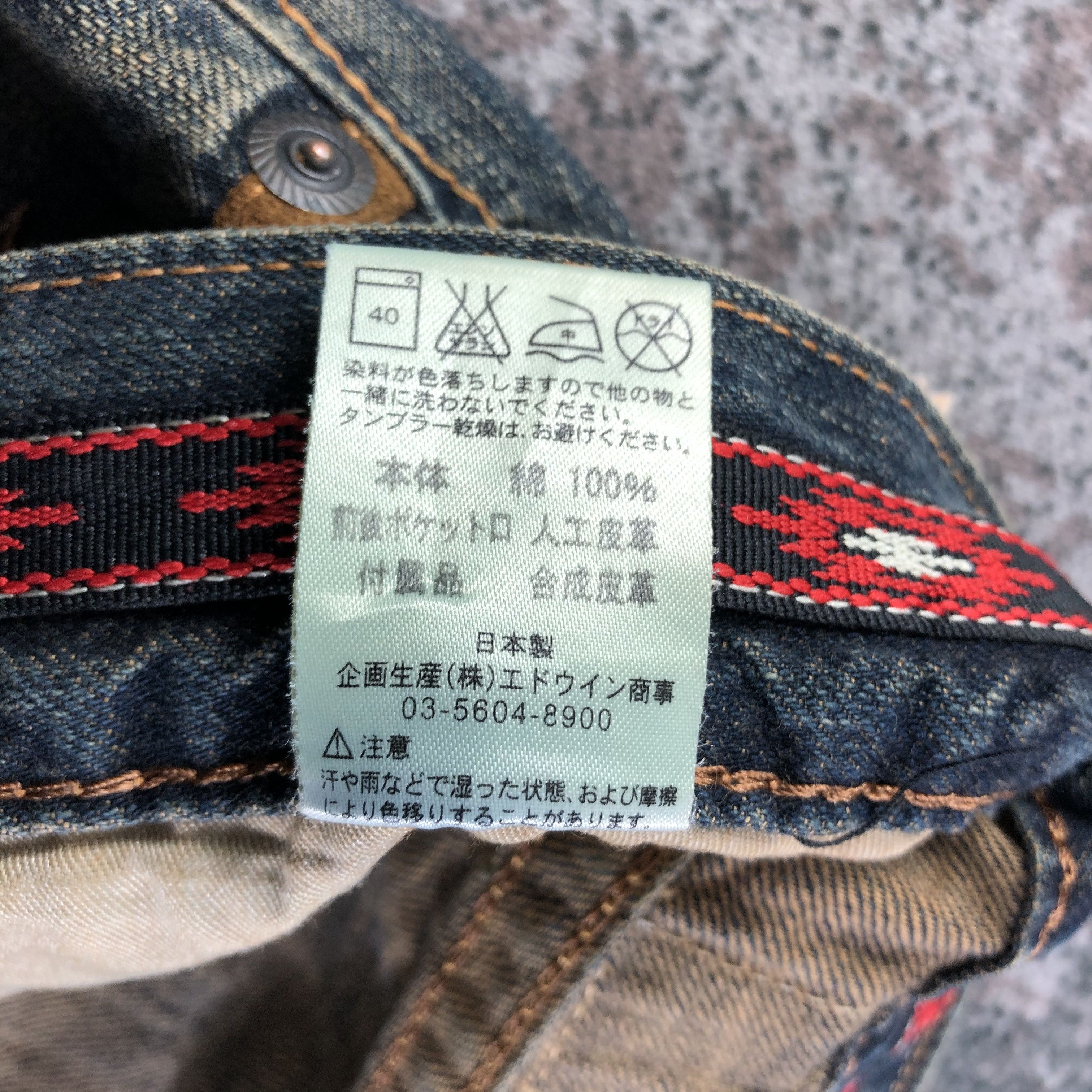 Edwin Edwin XV Jeans Rusty Wash Denim KJ2400 Size US 32 / EU 48 - 10 Thumbnail