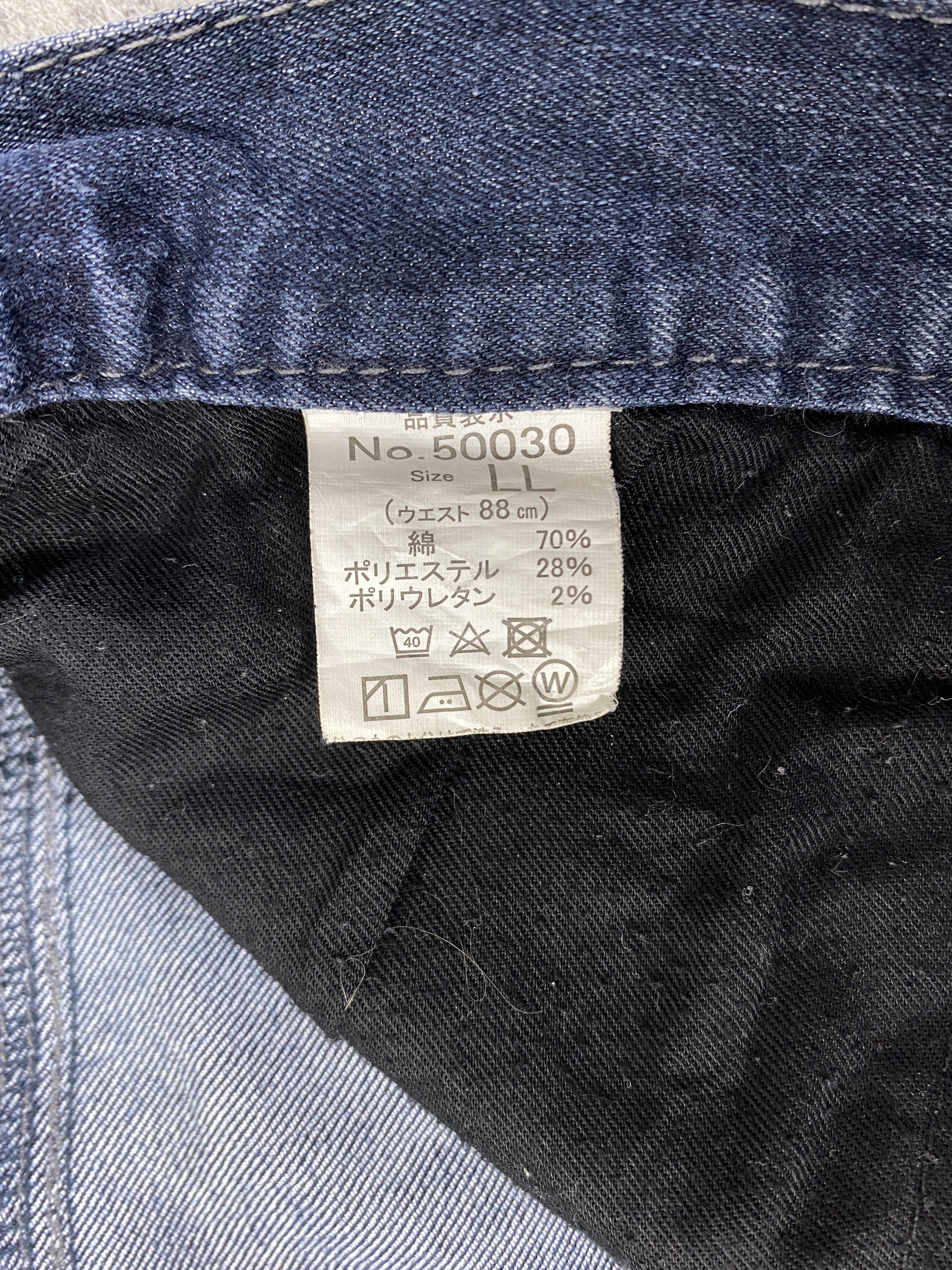 If Six Was Nine Vintage Surplus Japanese Brand Flare Cargo Pants - CP295 Size US 31 - 9 Thumbnail