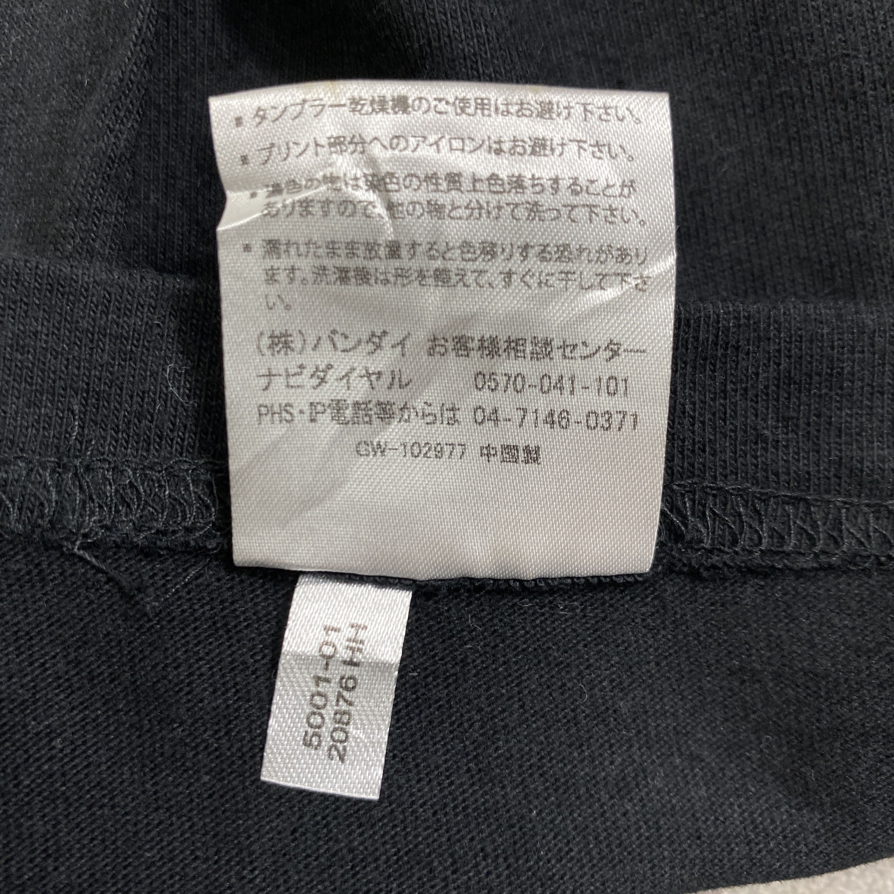 Anime Vintage Anima by Bandai Miki Hoshi Large Tshirt -D020 Size US L / EU 52-54 / 3 - 8 Thumbnail