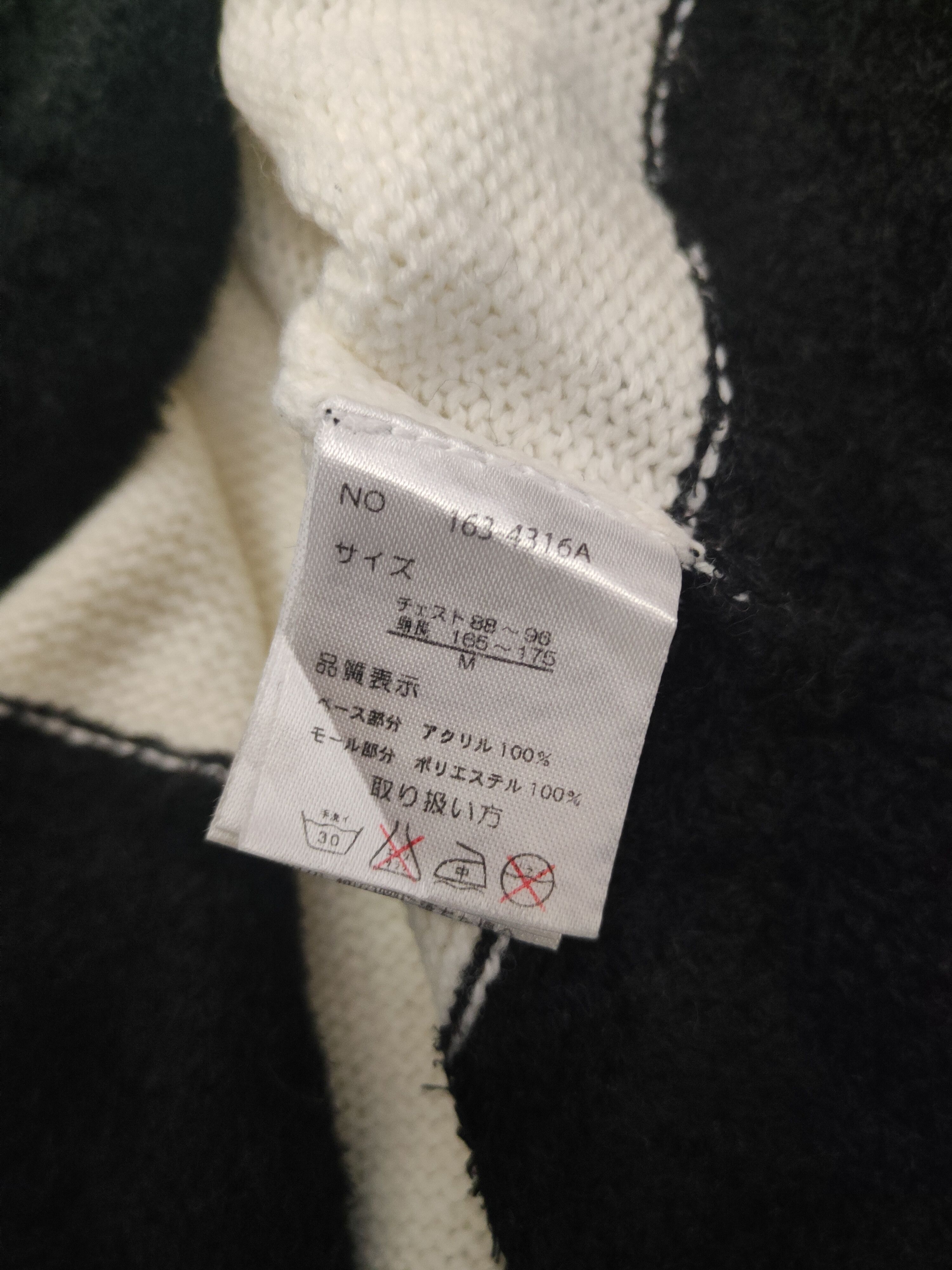 Japanese Brand DL Growth by Grail Black White Knitwear Sweatshirts #46-976 Size US M / EU 48-50 / 2 - 12 Thumbnail