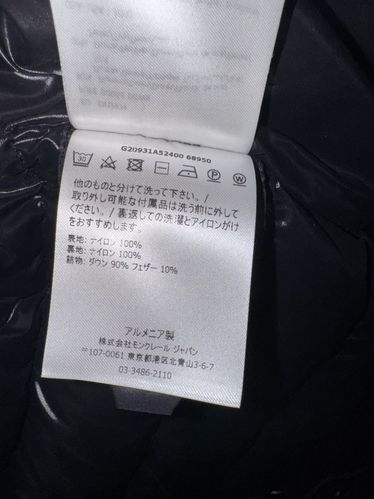 Moncler Moncler Bady Black Hooded Down Jacket Size L / US 10 / IT 46 - 9 Thumbnail