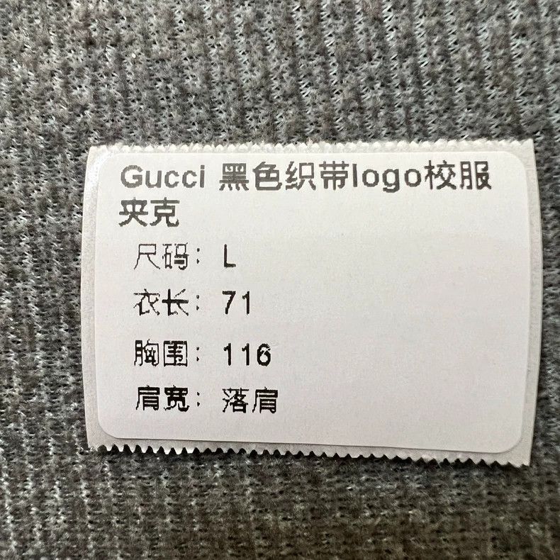 Gucci Gucci Black side sleeve logo school uniform jacket 2502-Nex Size US L / EU 52-54 / 3 - 8 Thumbnail