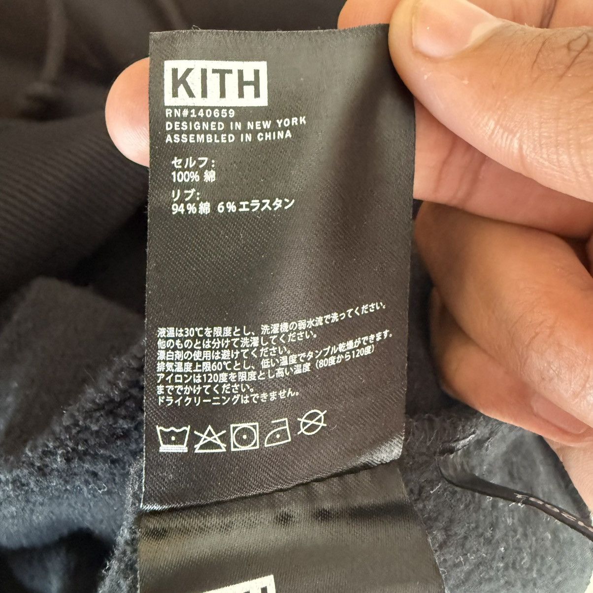 Kith Kith X Disney Pixar Sweatshirt Size US S / EU 44-46 / 1 - 8 Thumbnail