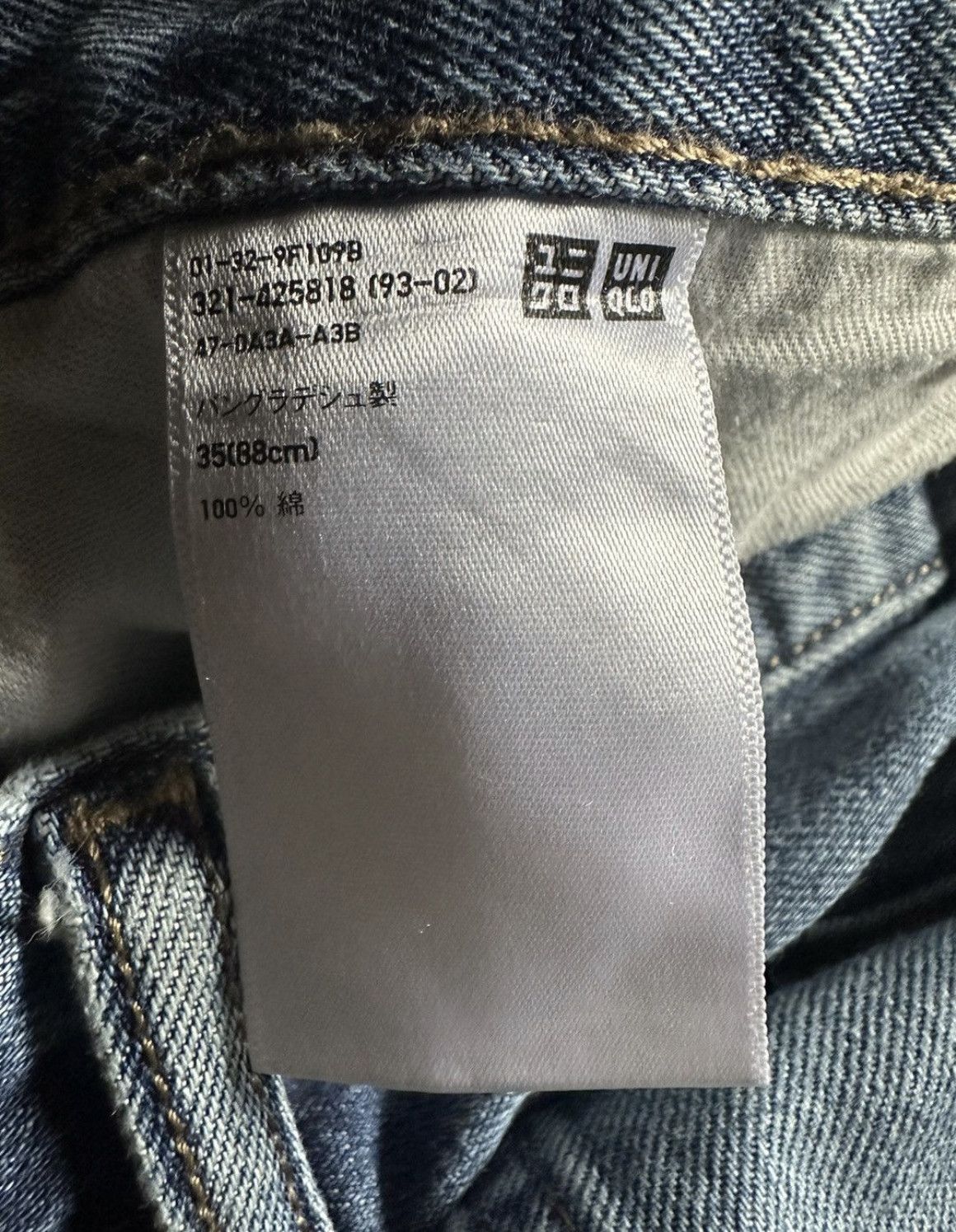 Undercover 29x25 Uniqlo undercover jeans Size US 29 - 10 Thumbnail