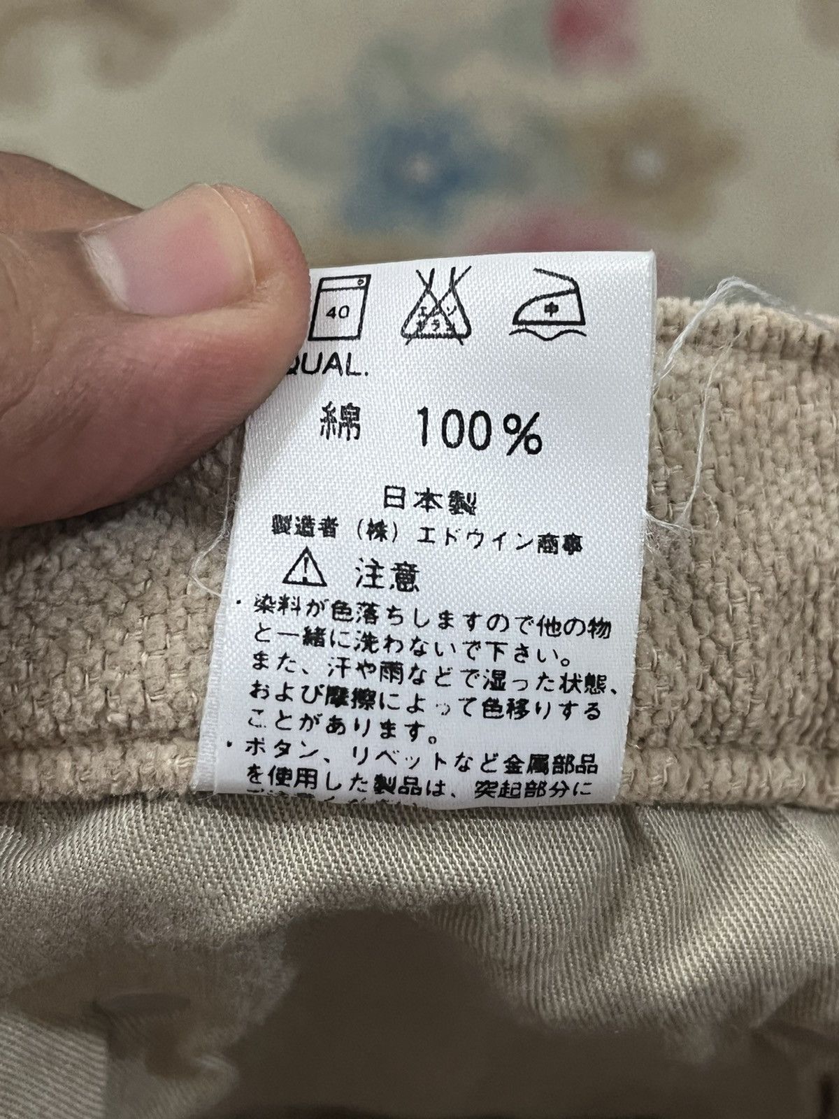 Edwin × Vintage Vintage Edwin Baggy Courdroy Soft Trouser Pants Size US 29 - 12 Thumbnail
