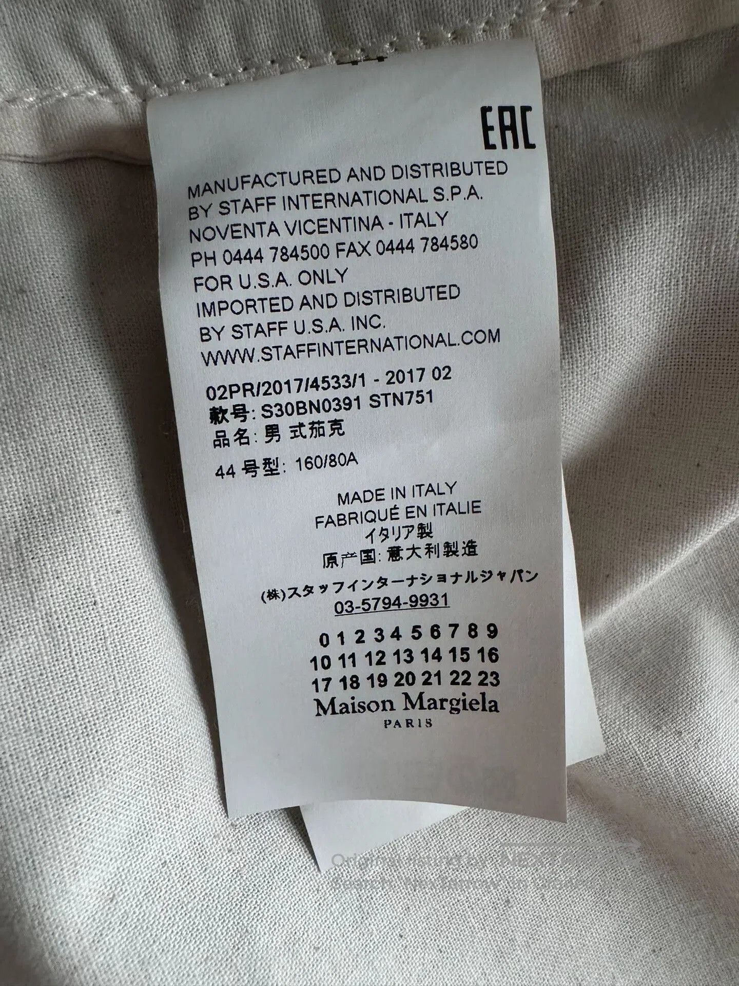 Maison Margiela Maison Margiela Wool Blend Long Coat. Size US S / EU 44-46 / 1 - 7 Thumbnail